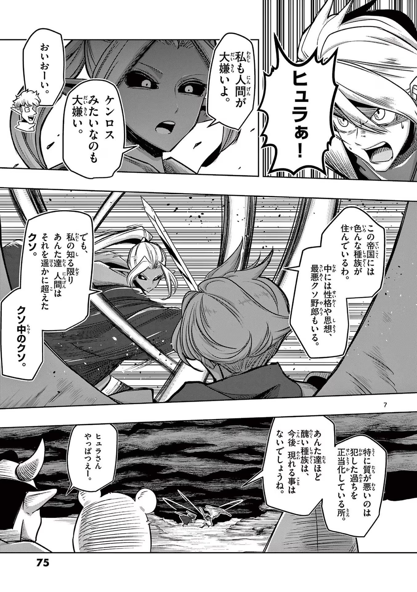 P7