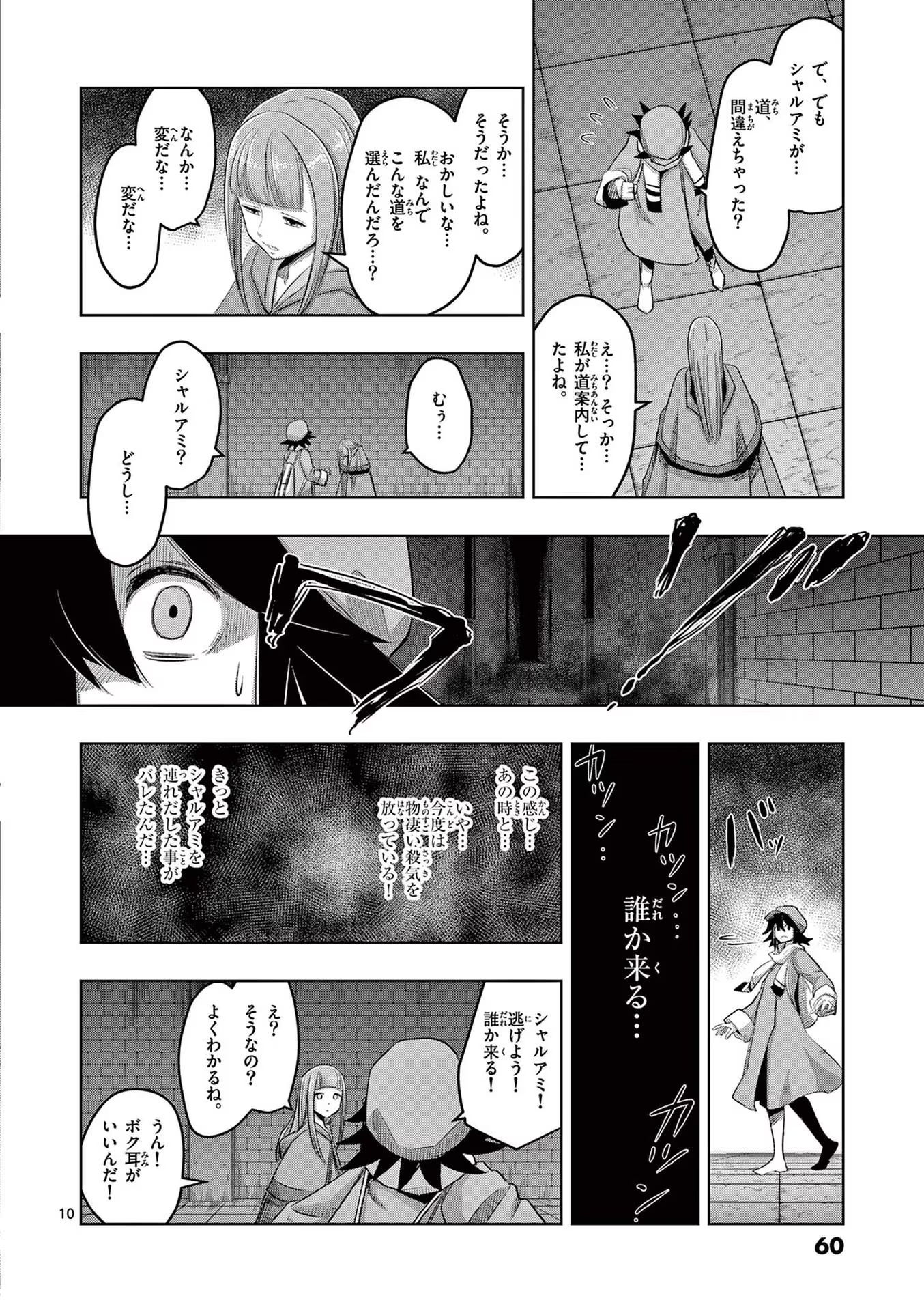 P10