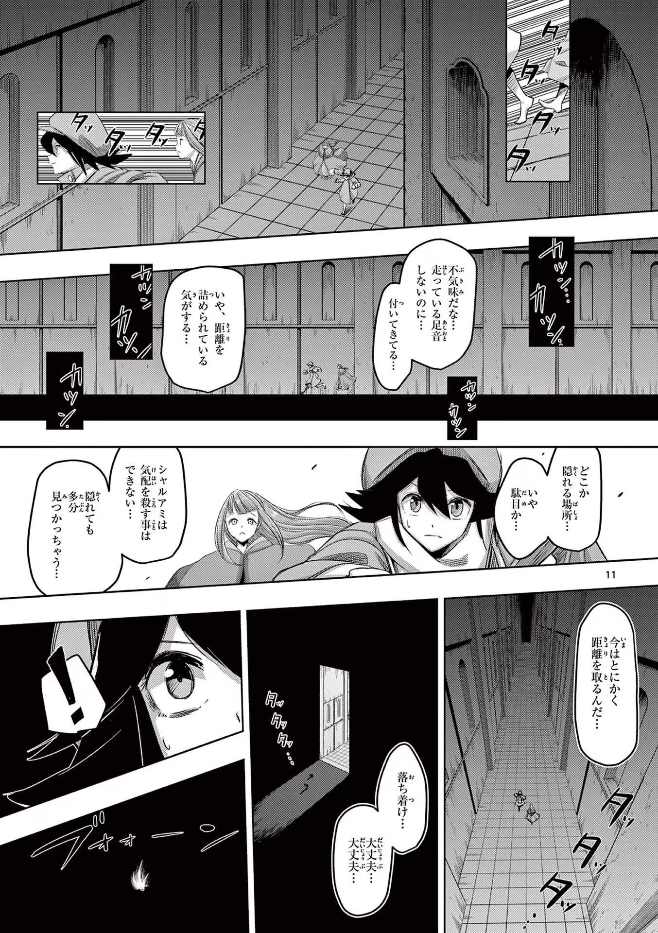 P11