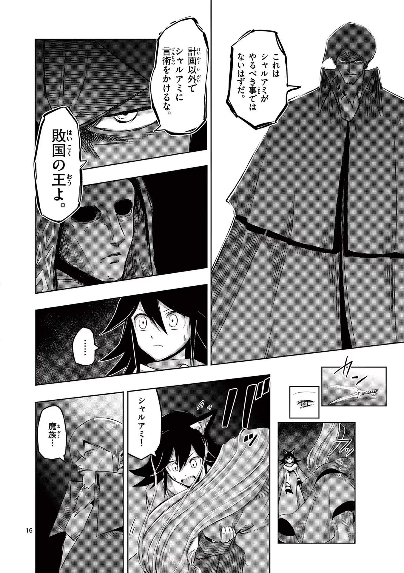 P16