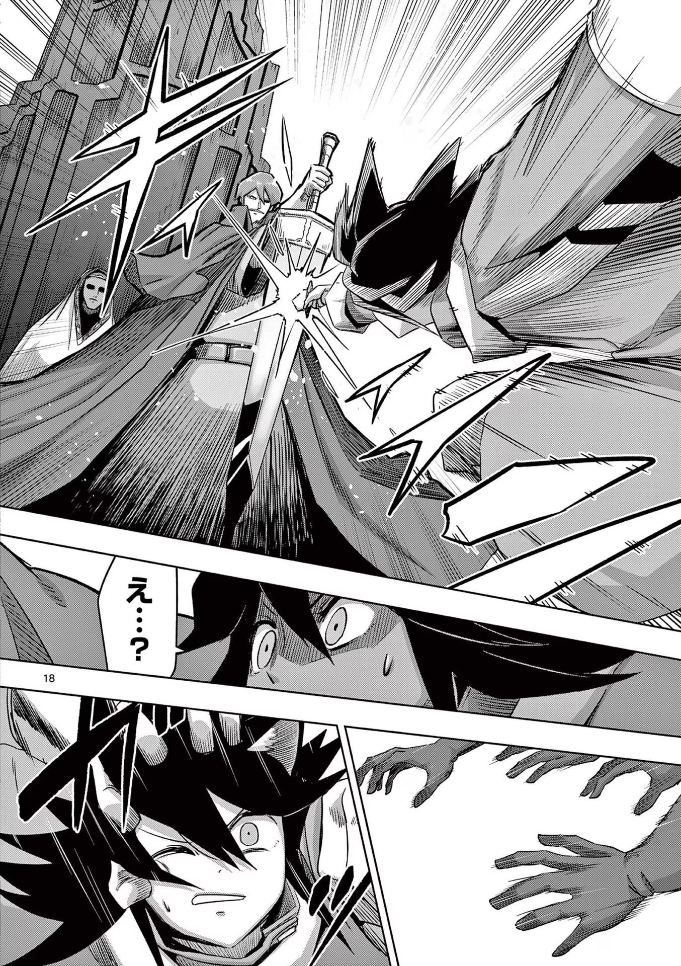 P18
