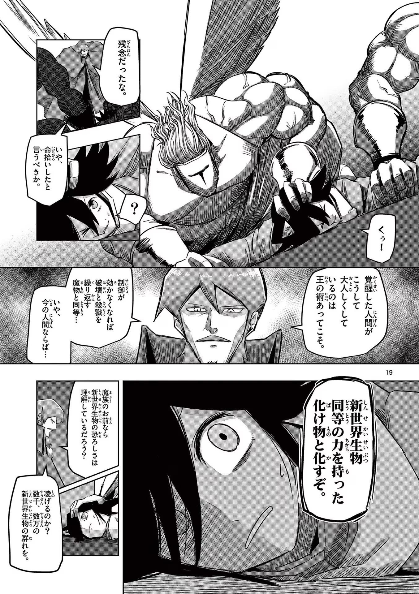 P19