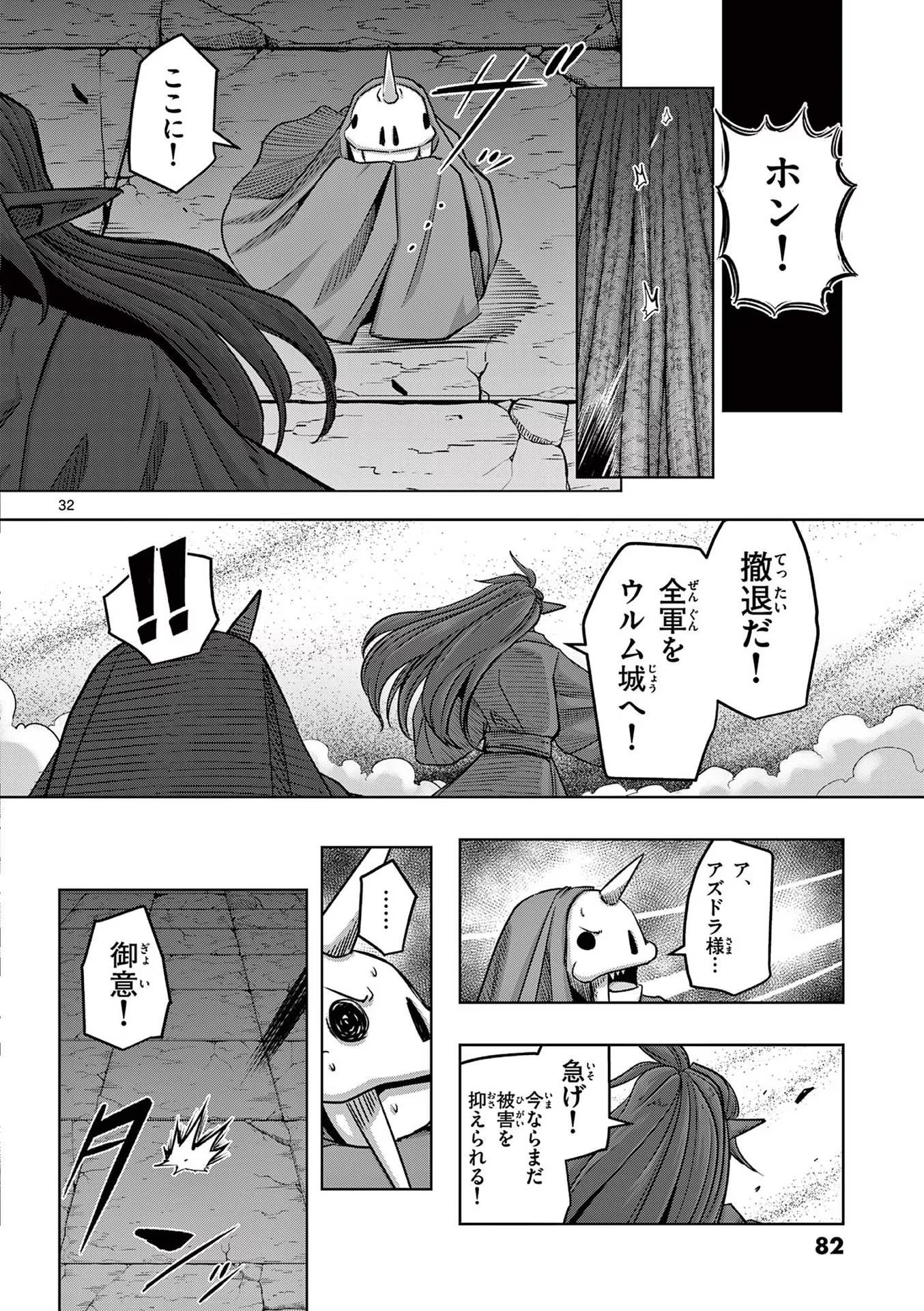 P32