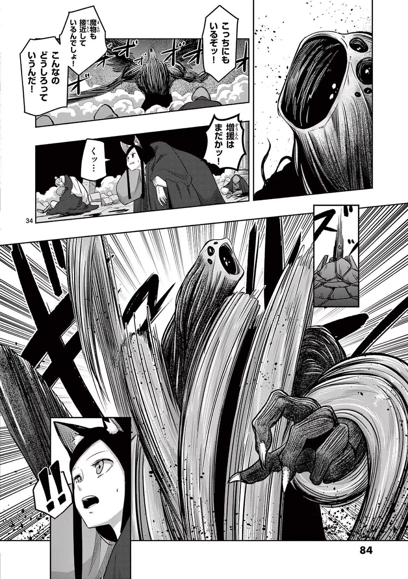 P34