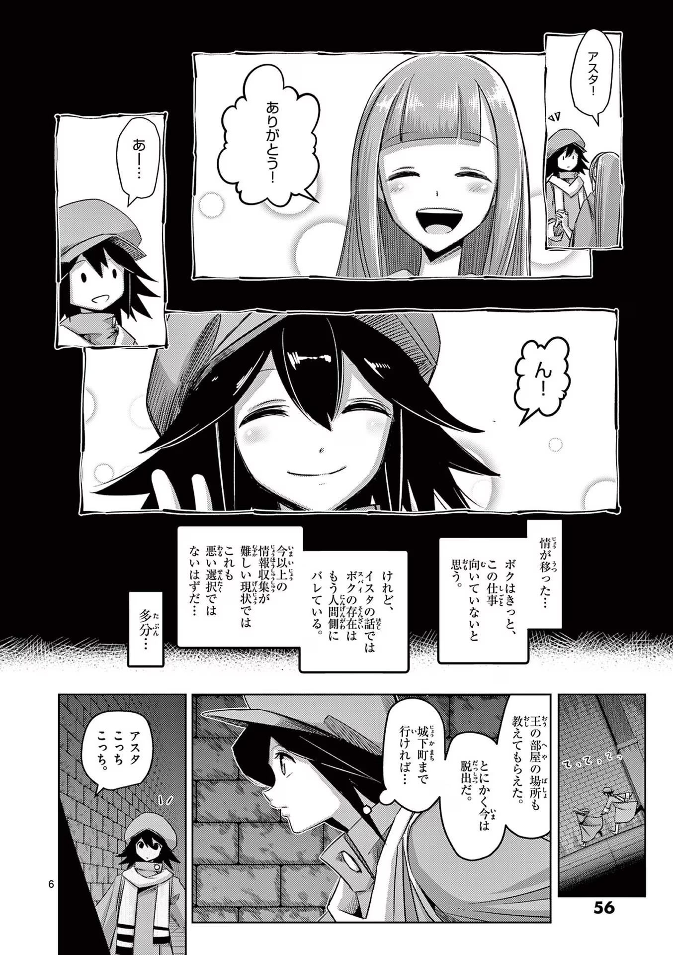P6