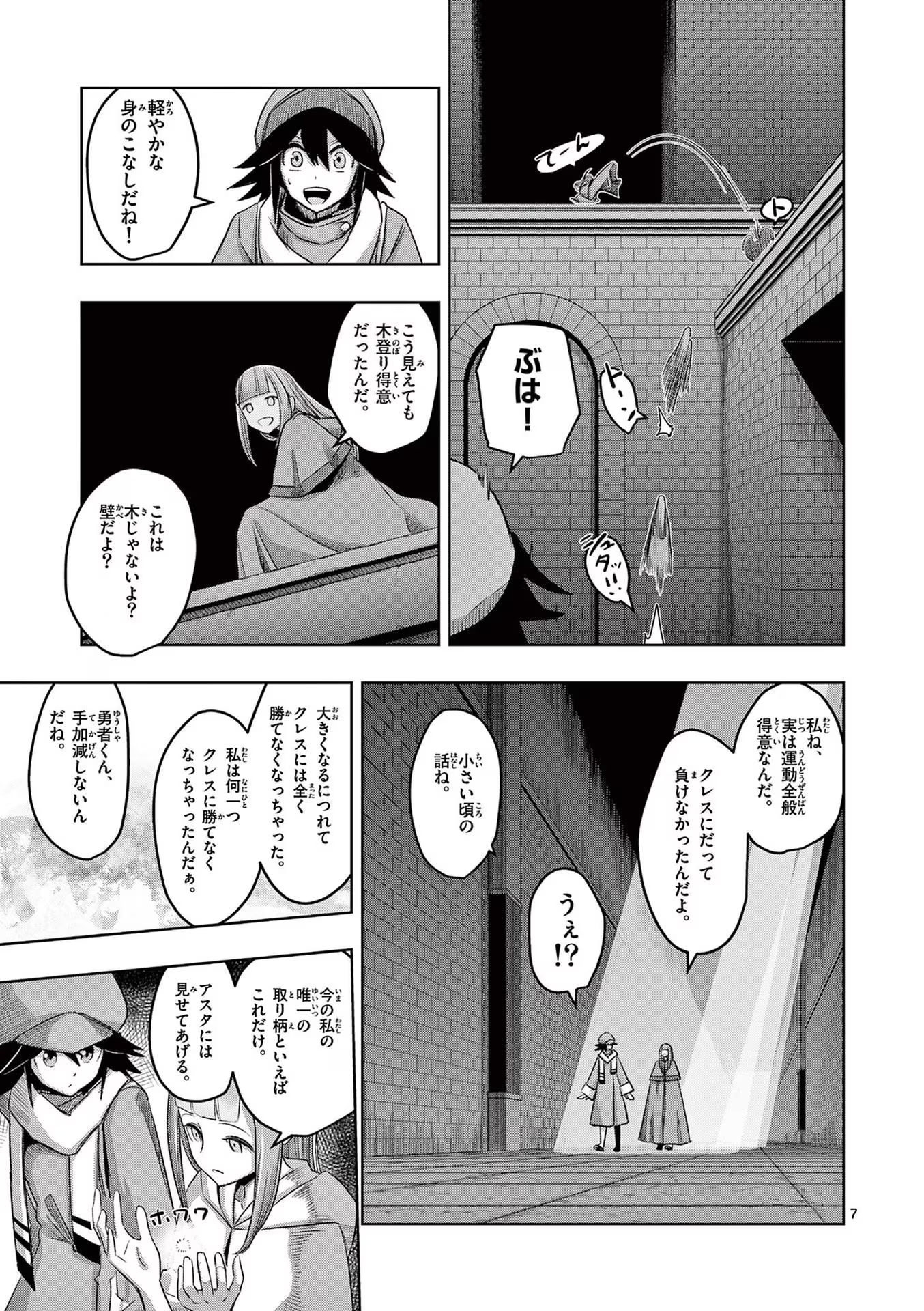 P7