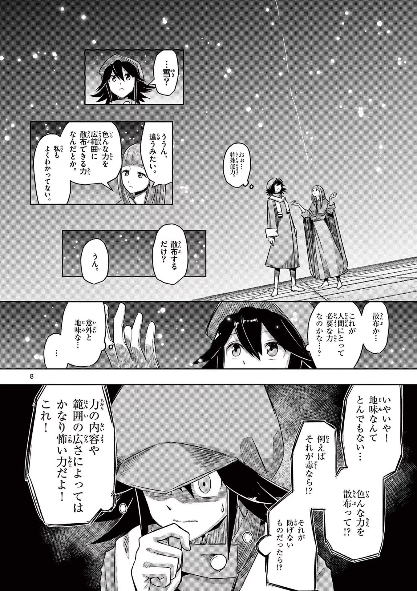 P8