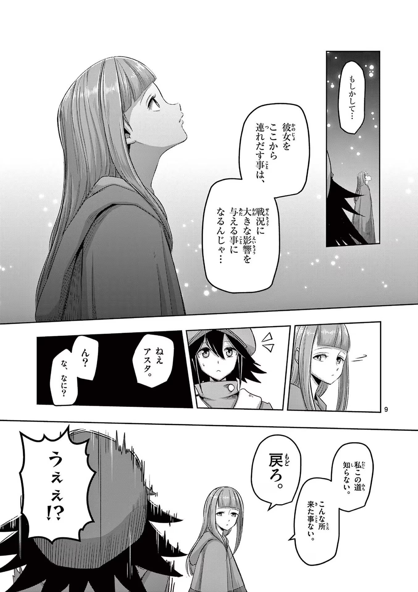 P9