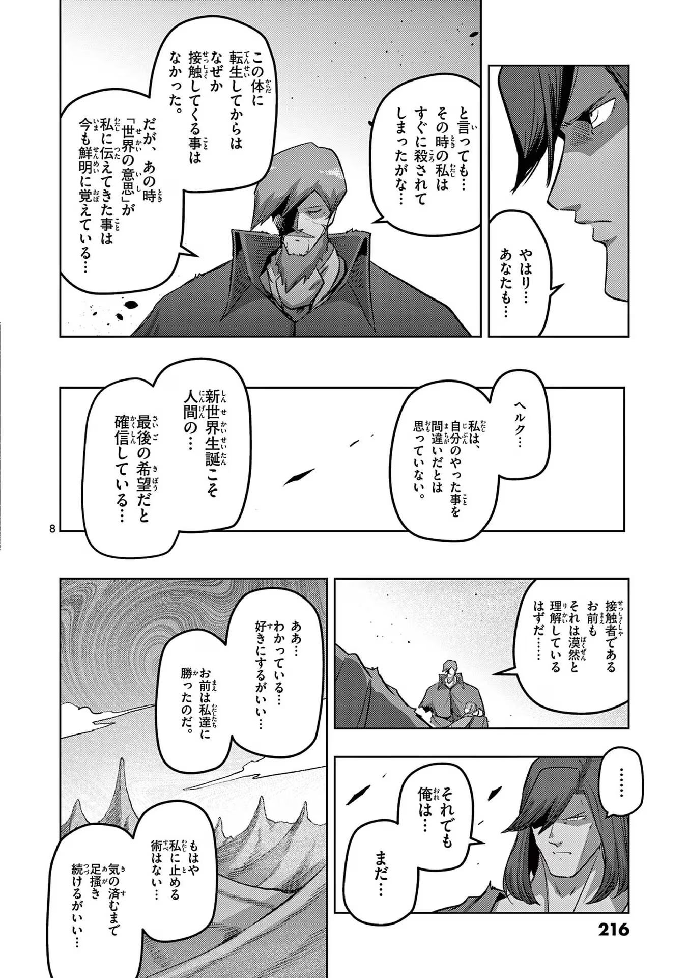 P8