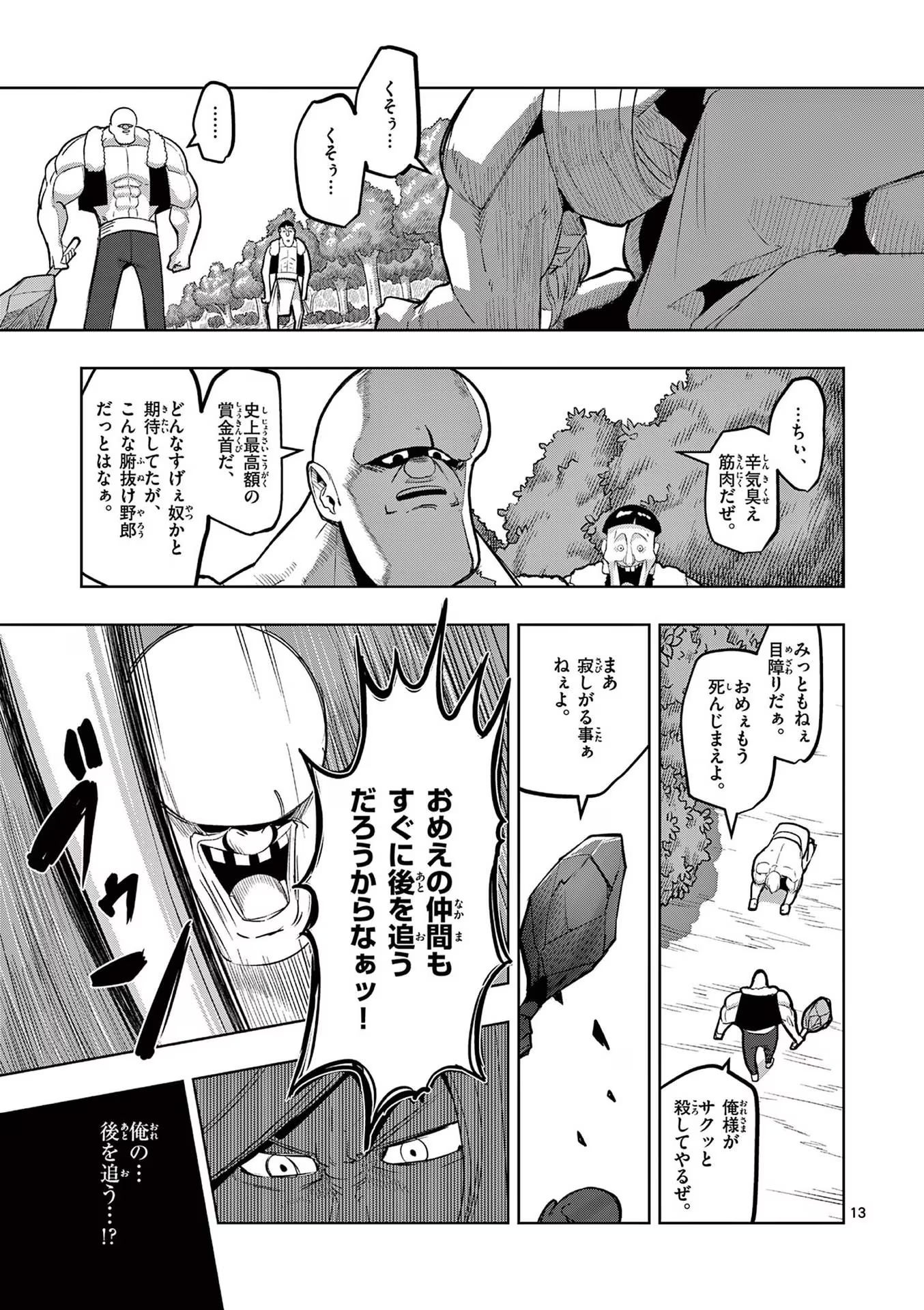 P13