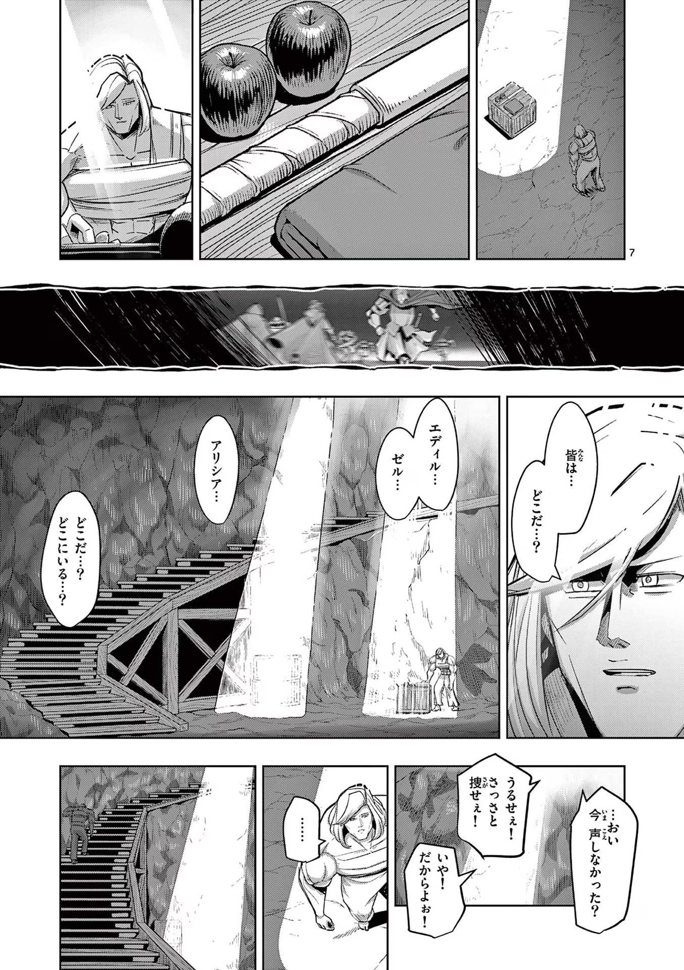 P7
