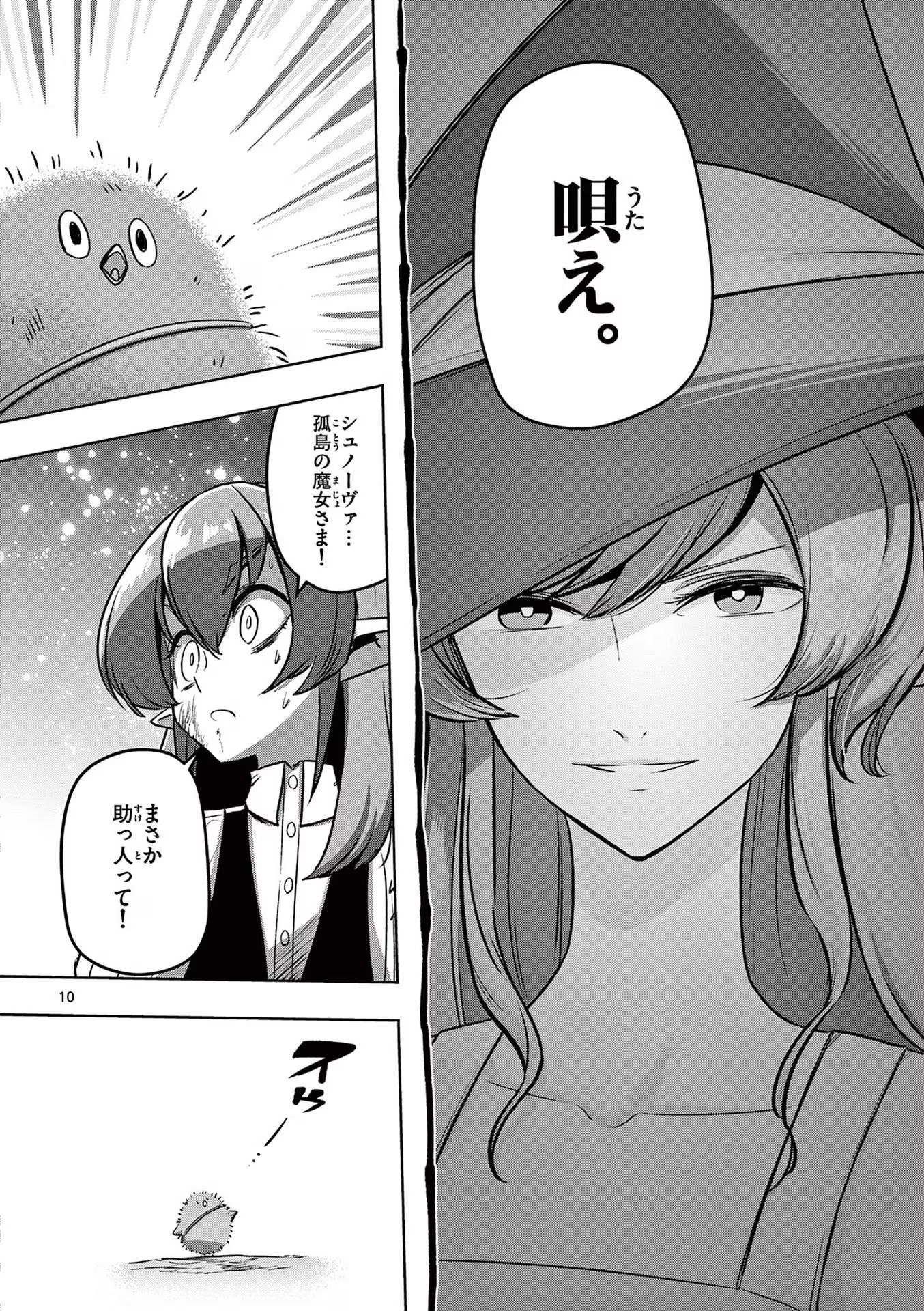 P10