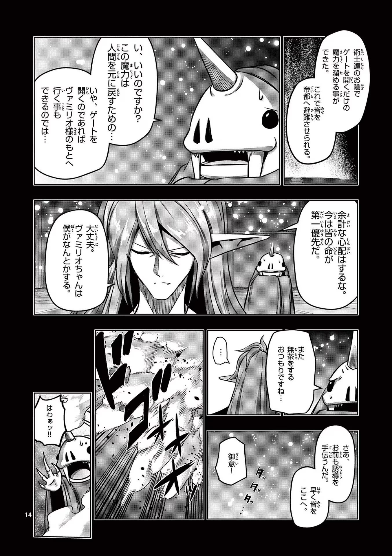 P14
