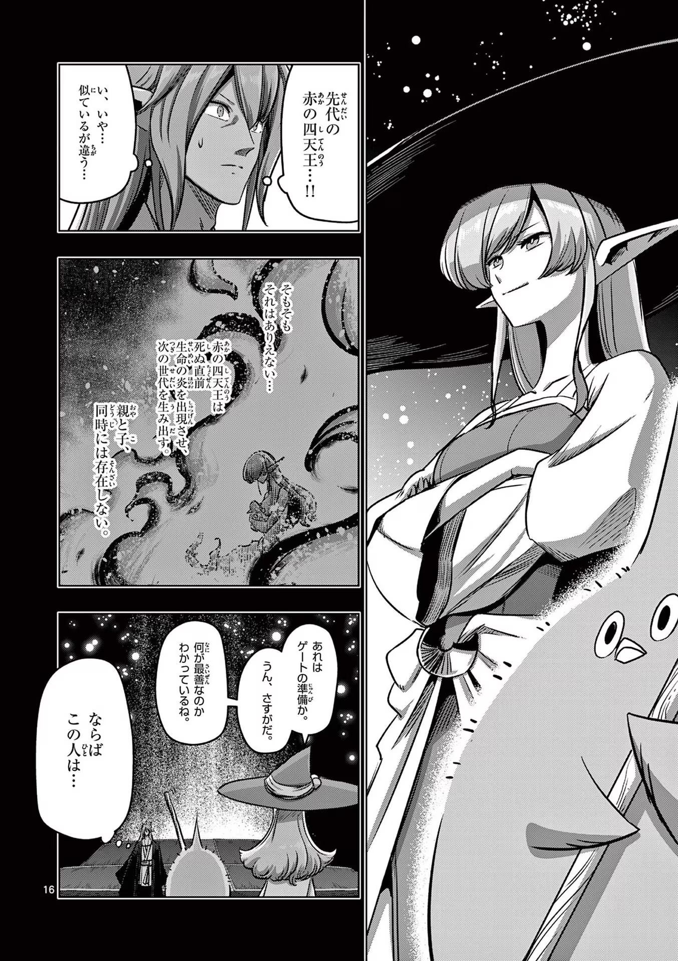 P16
