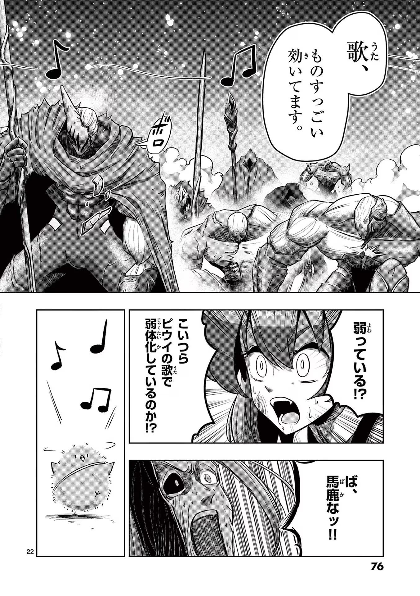 P22