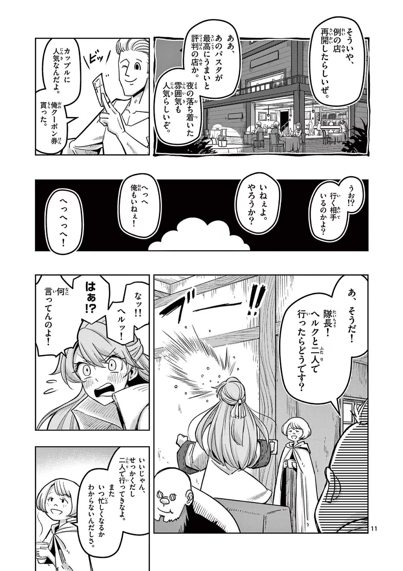 P11