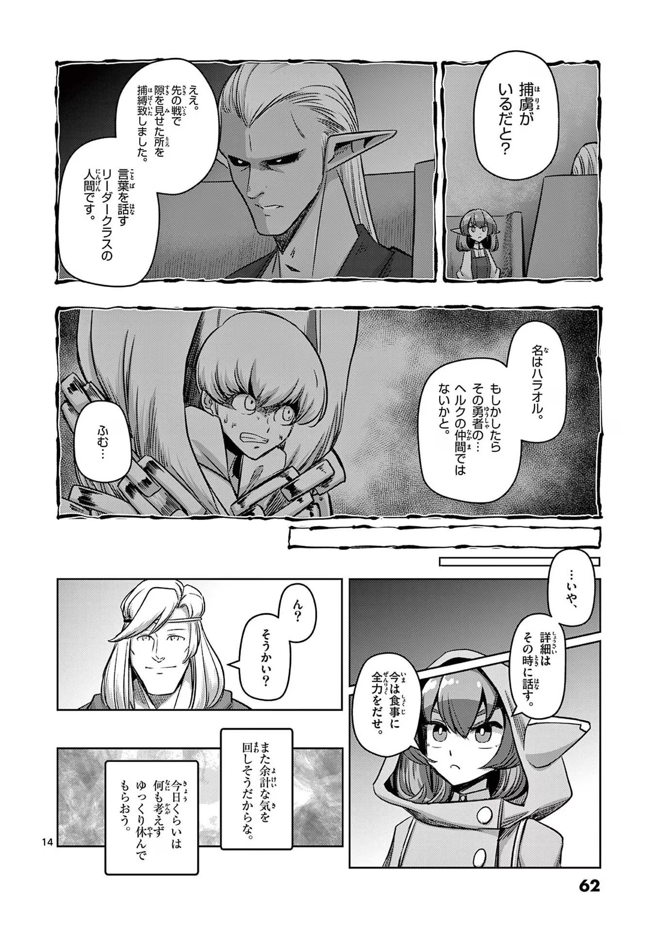 P13