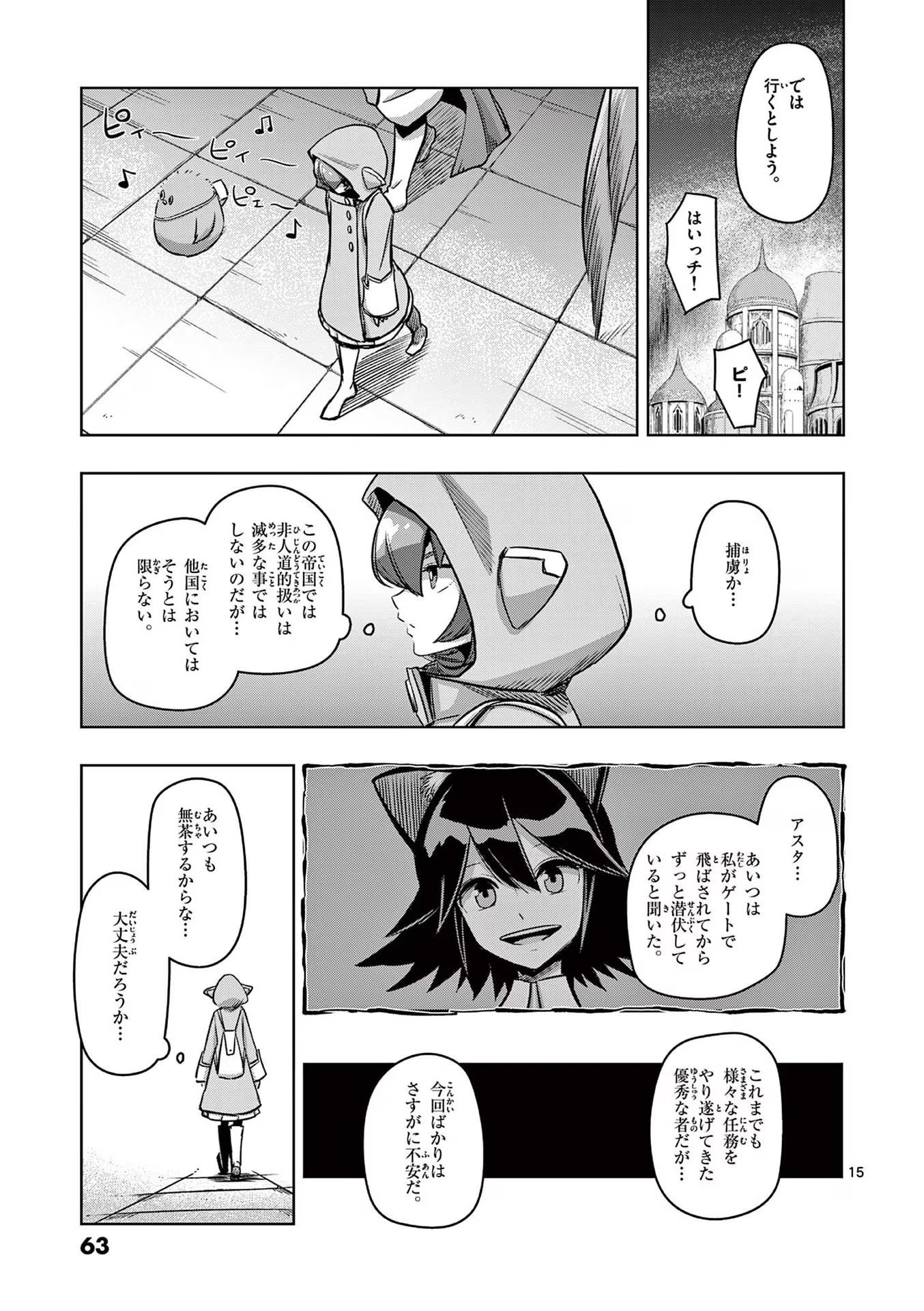 P14