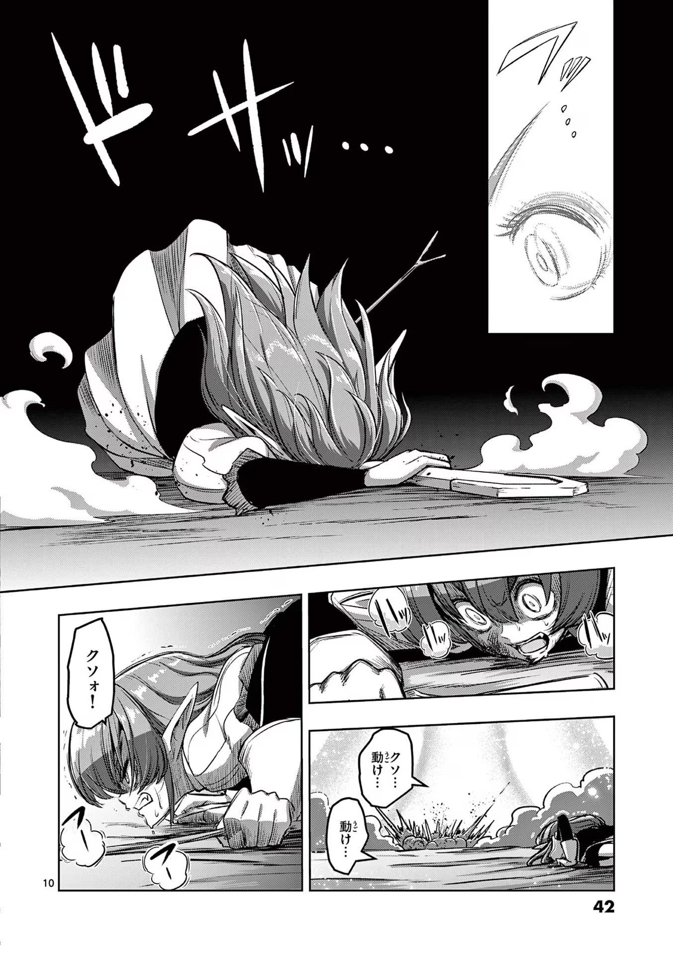 P10