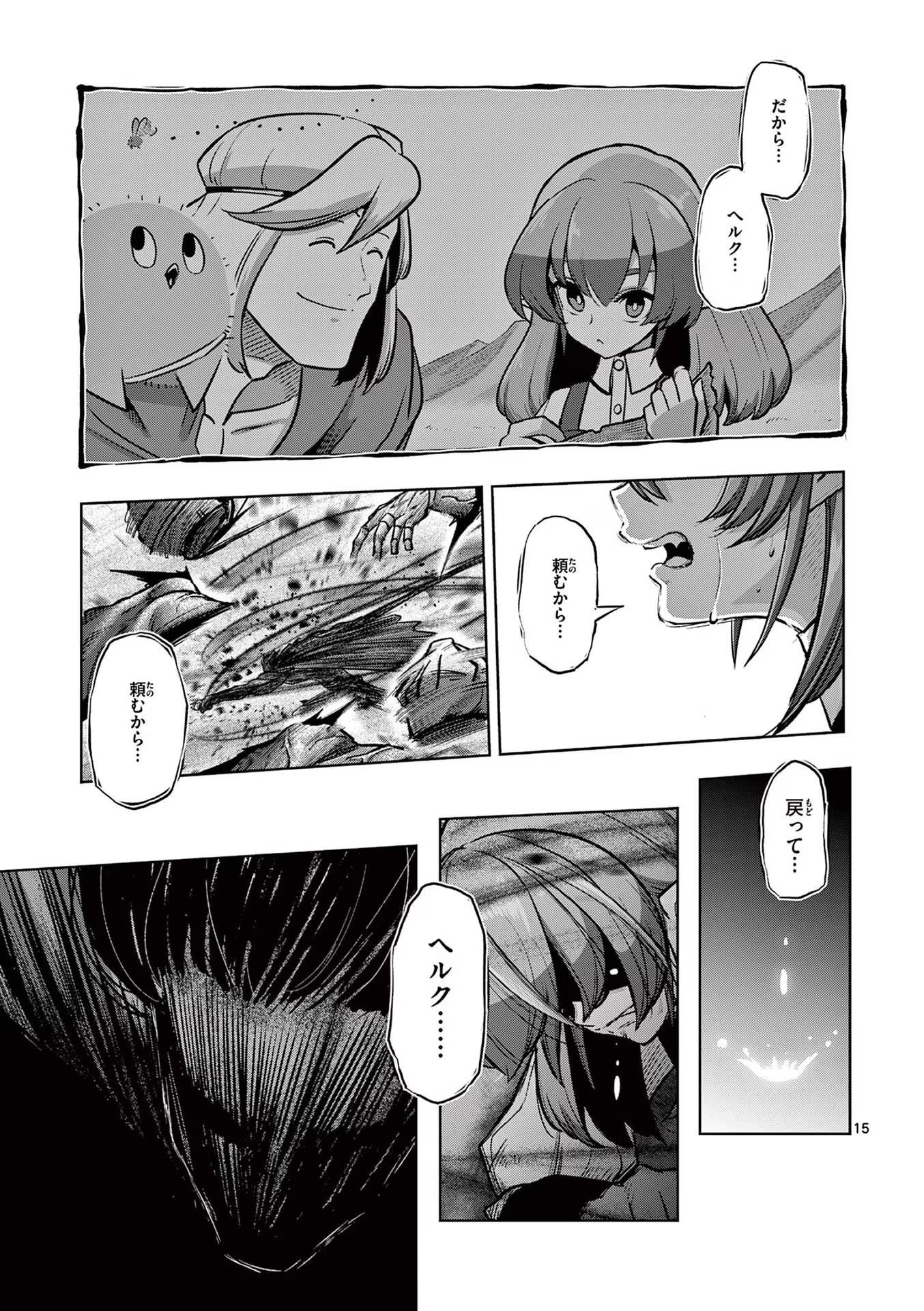 P15