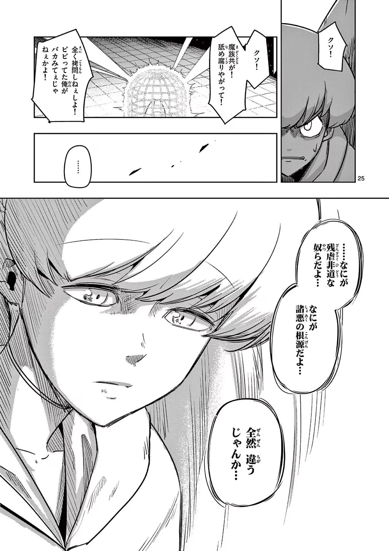 P24