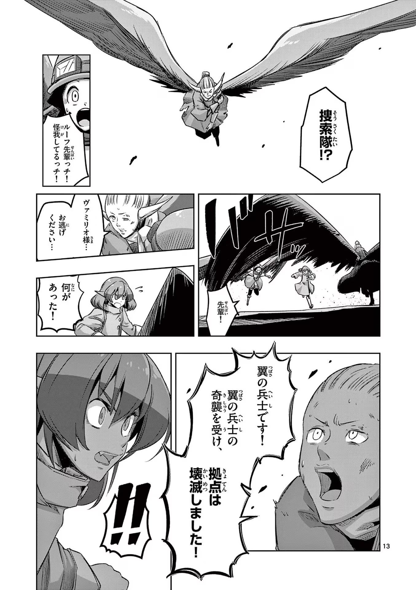 P12