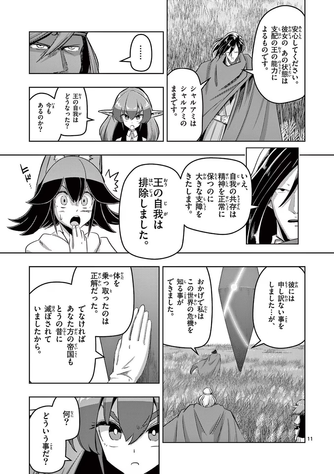 P11