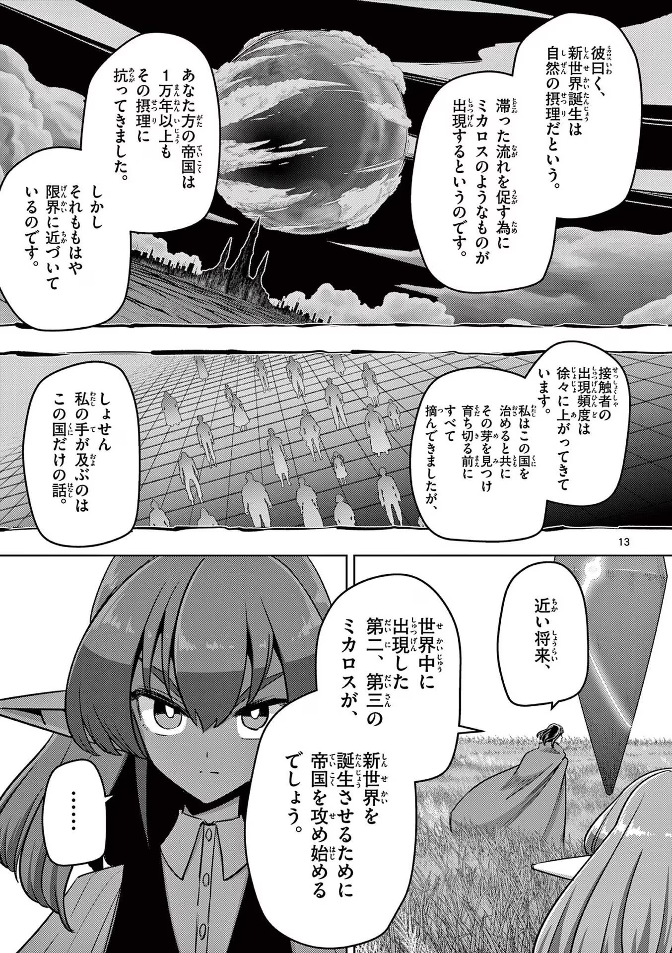 P13