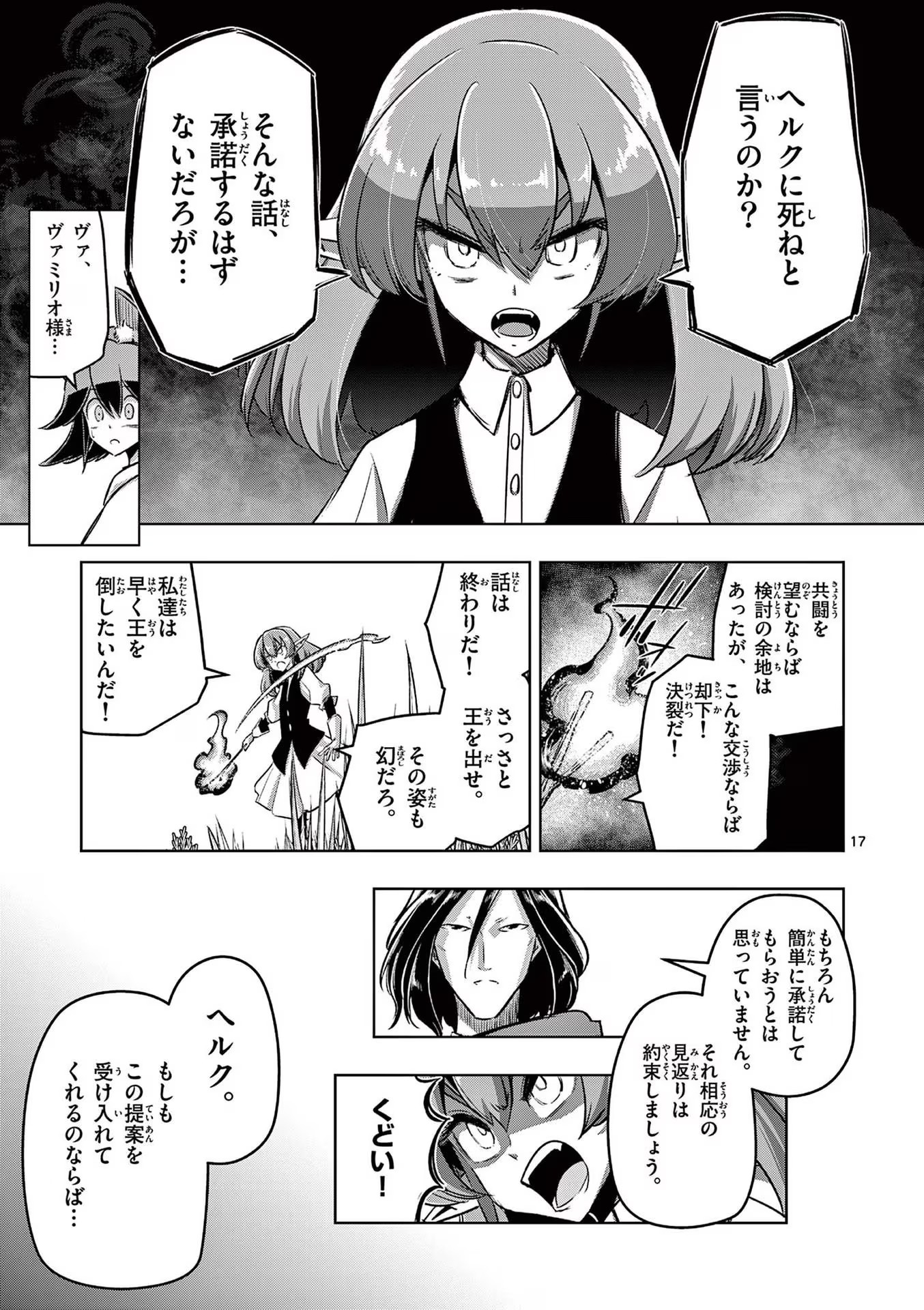 P17
