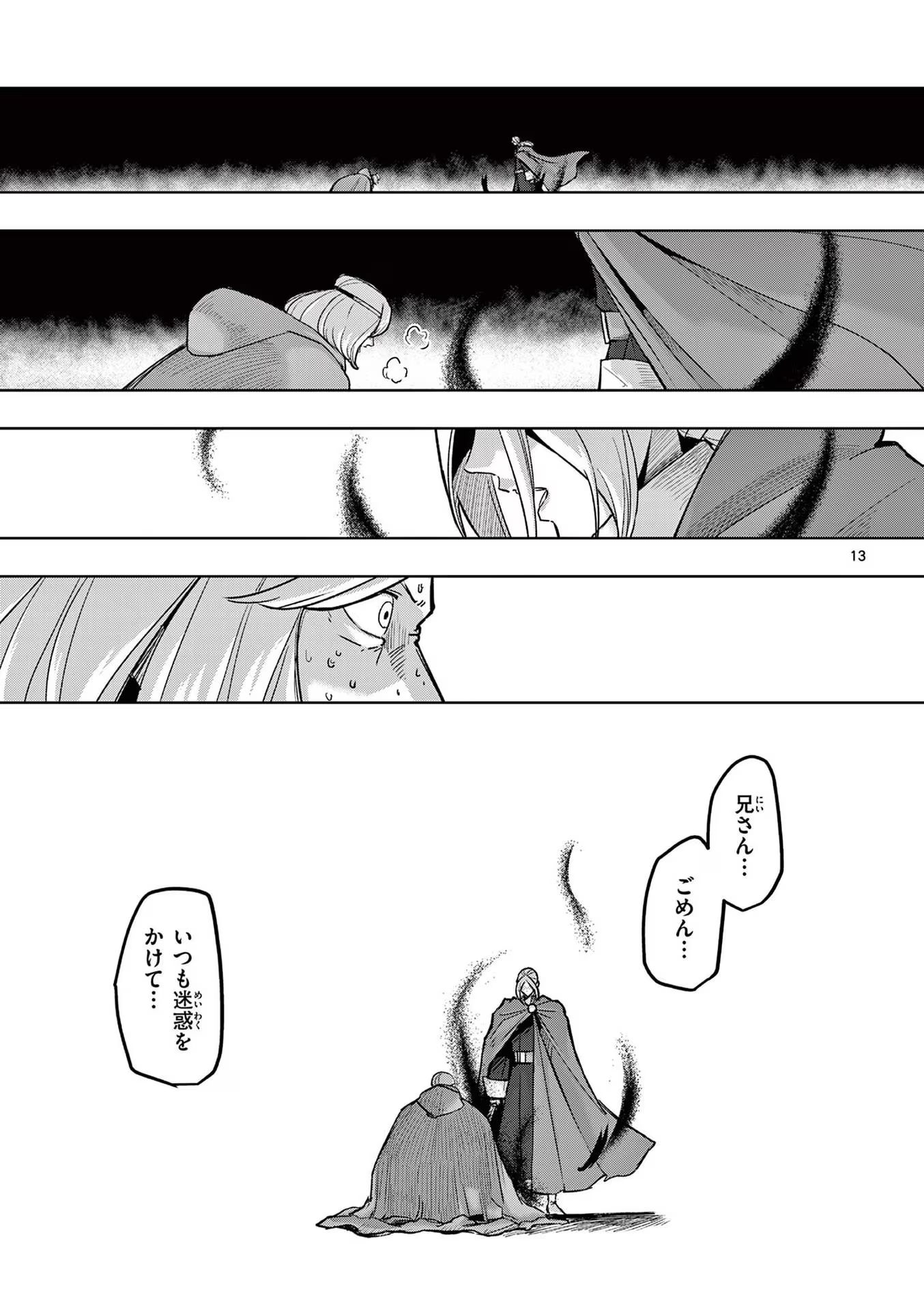 P13