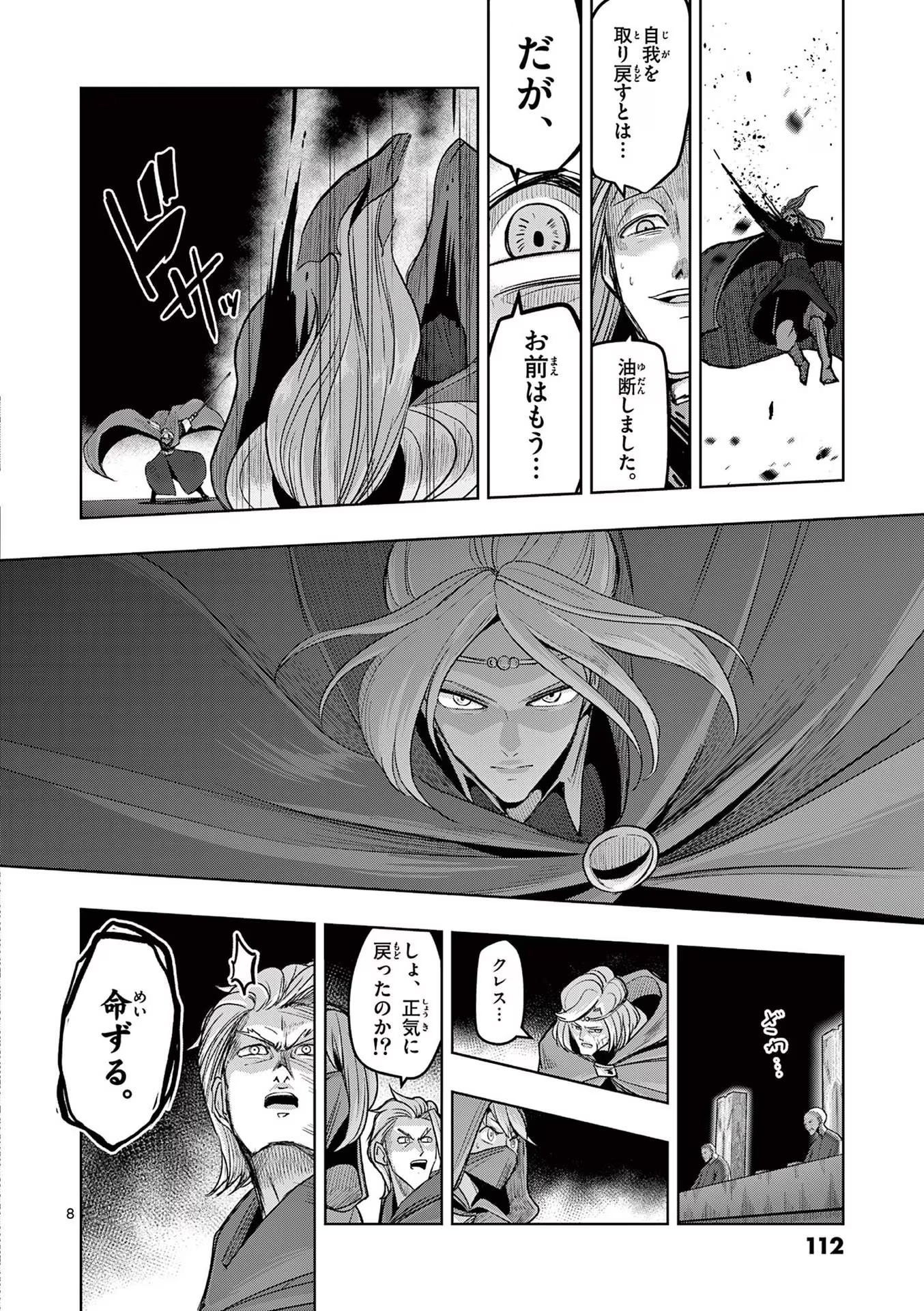 P8