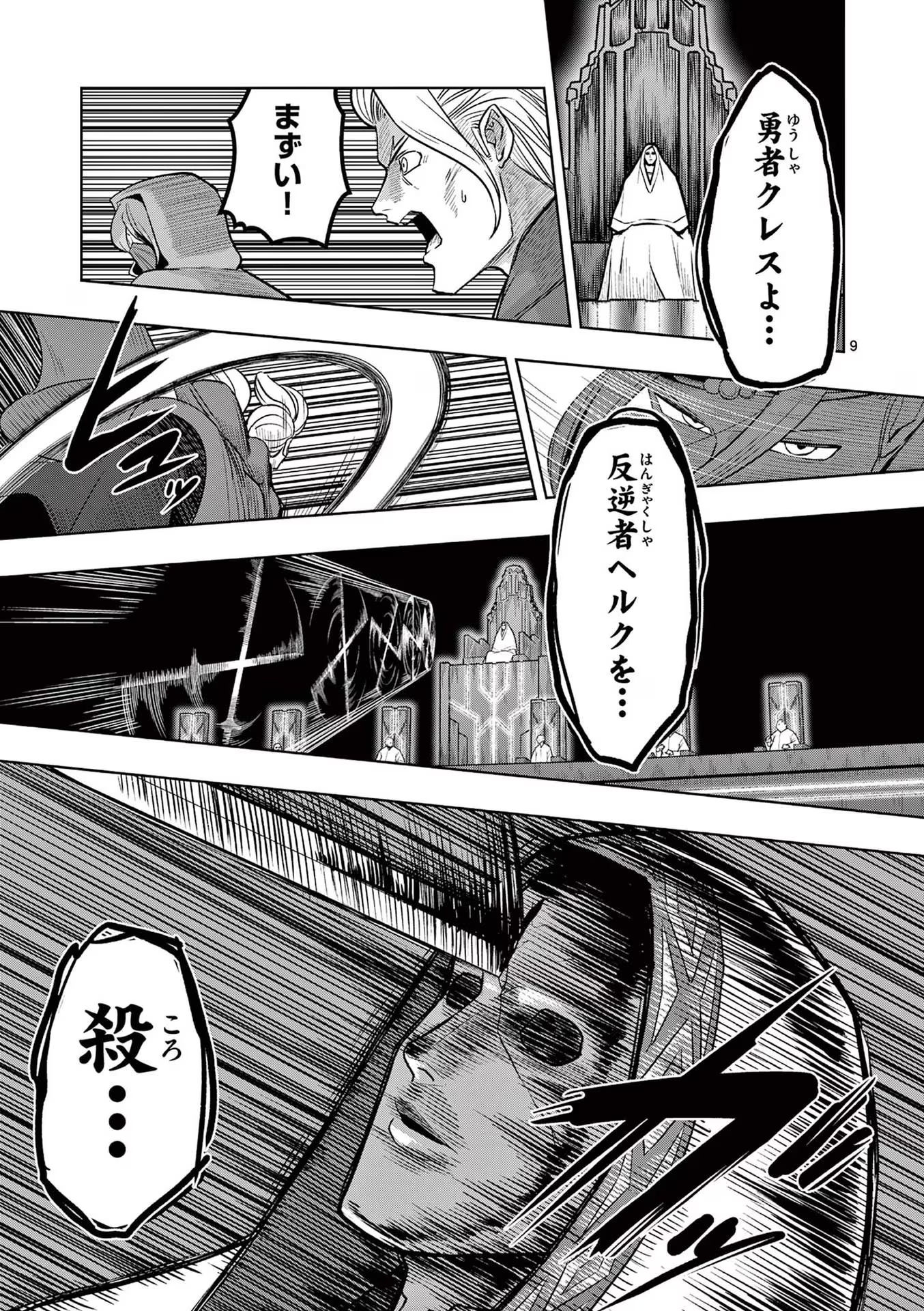 P9