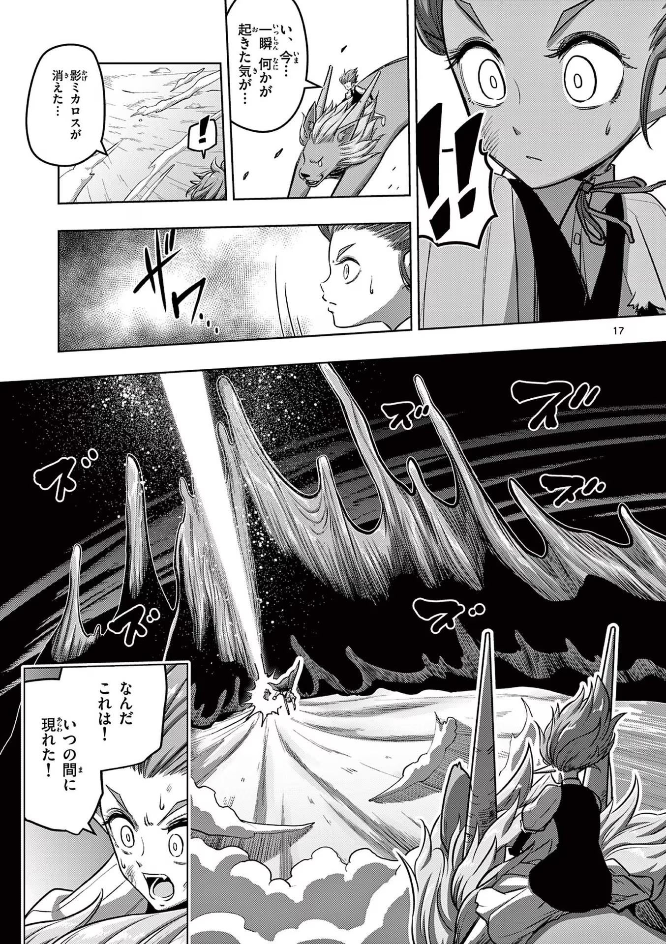 P17