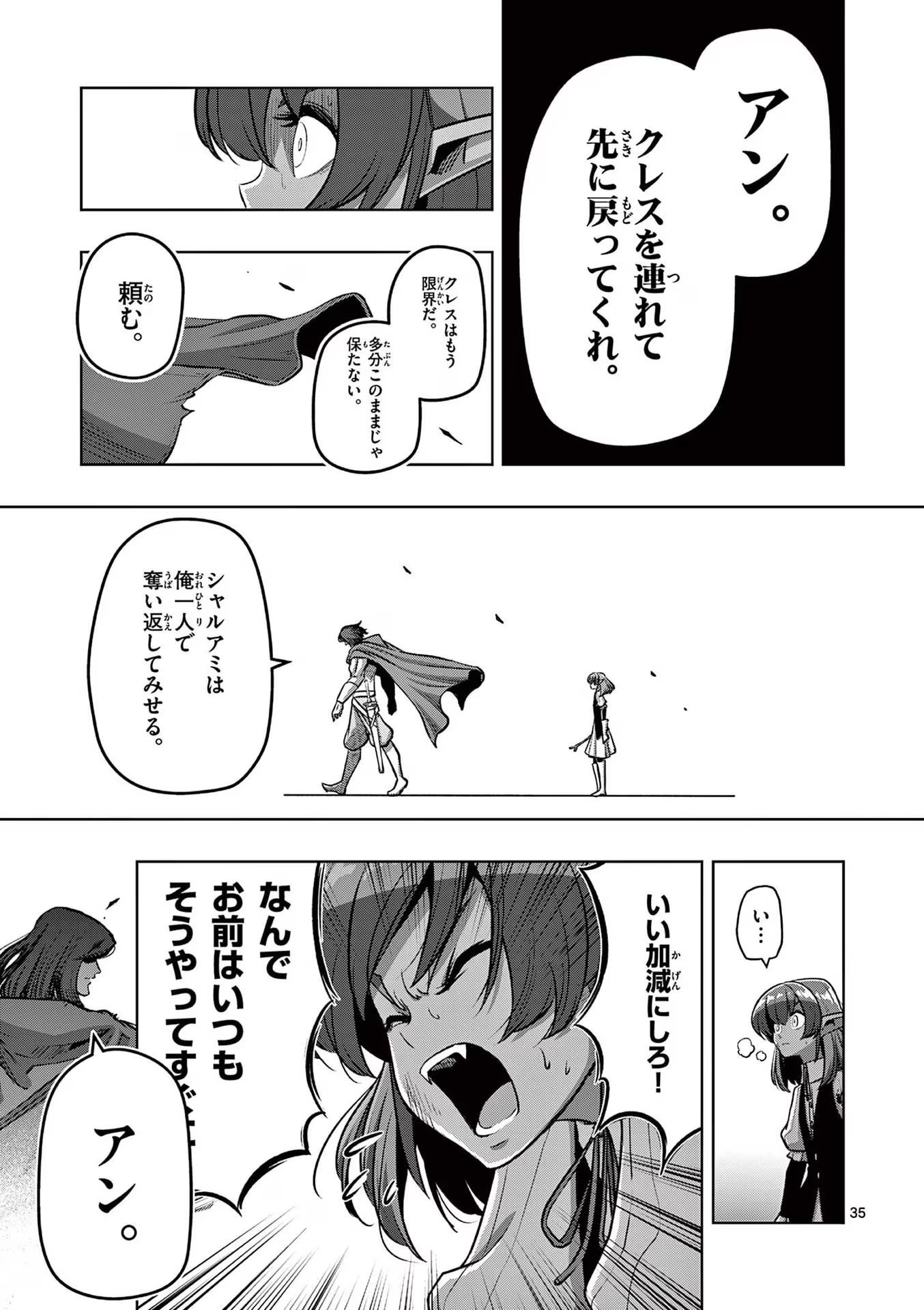 P35