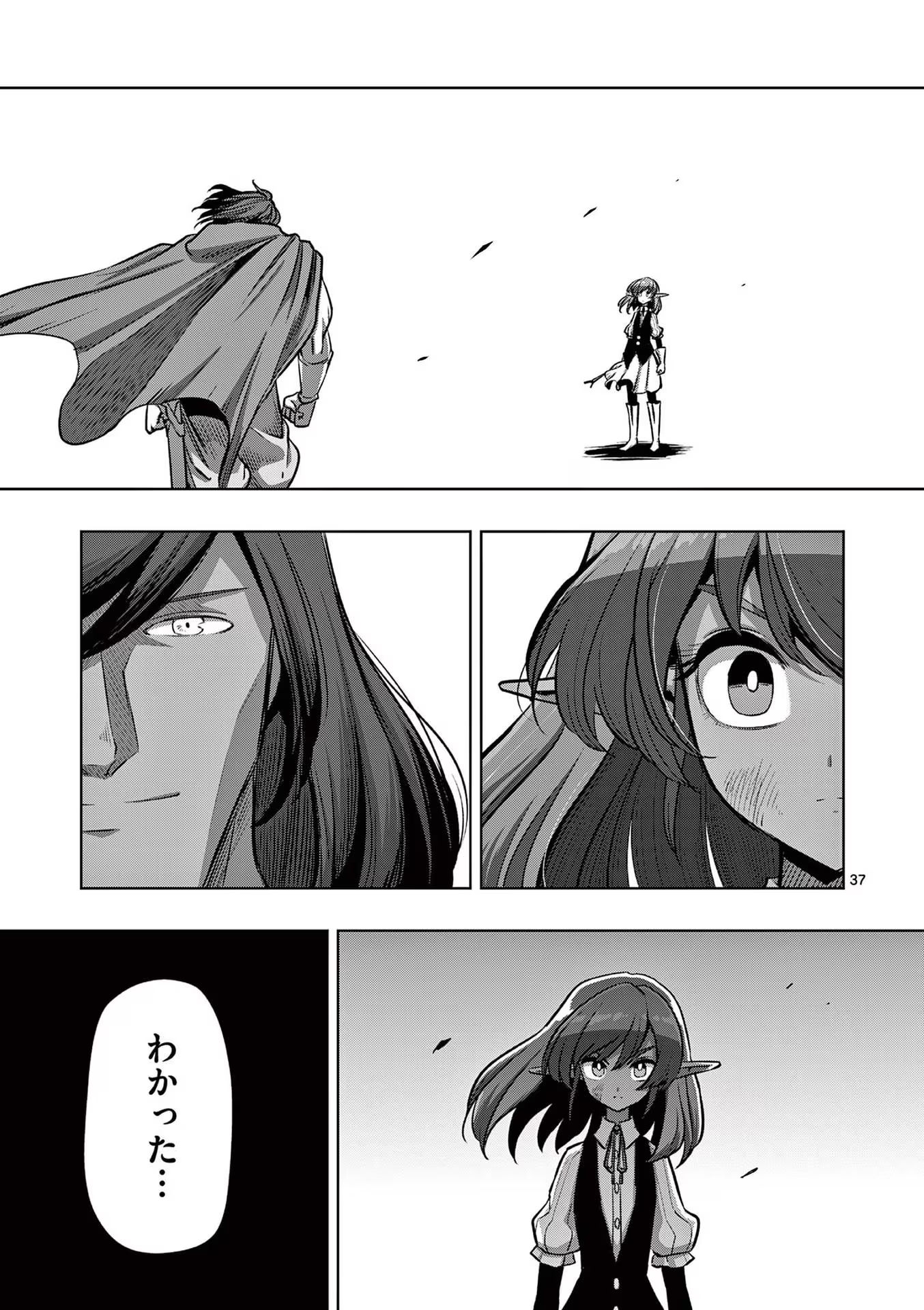 P37