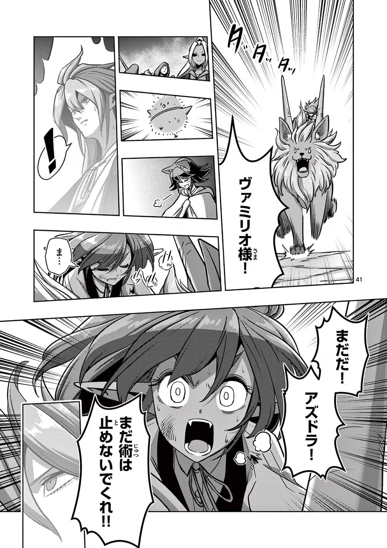 P41