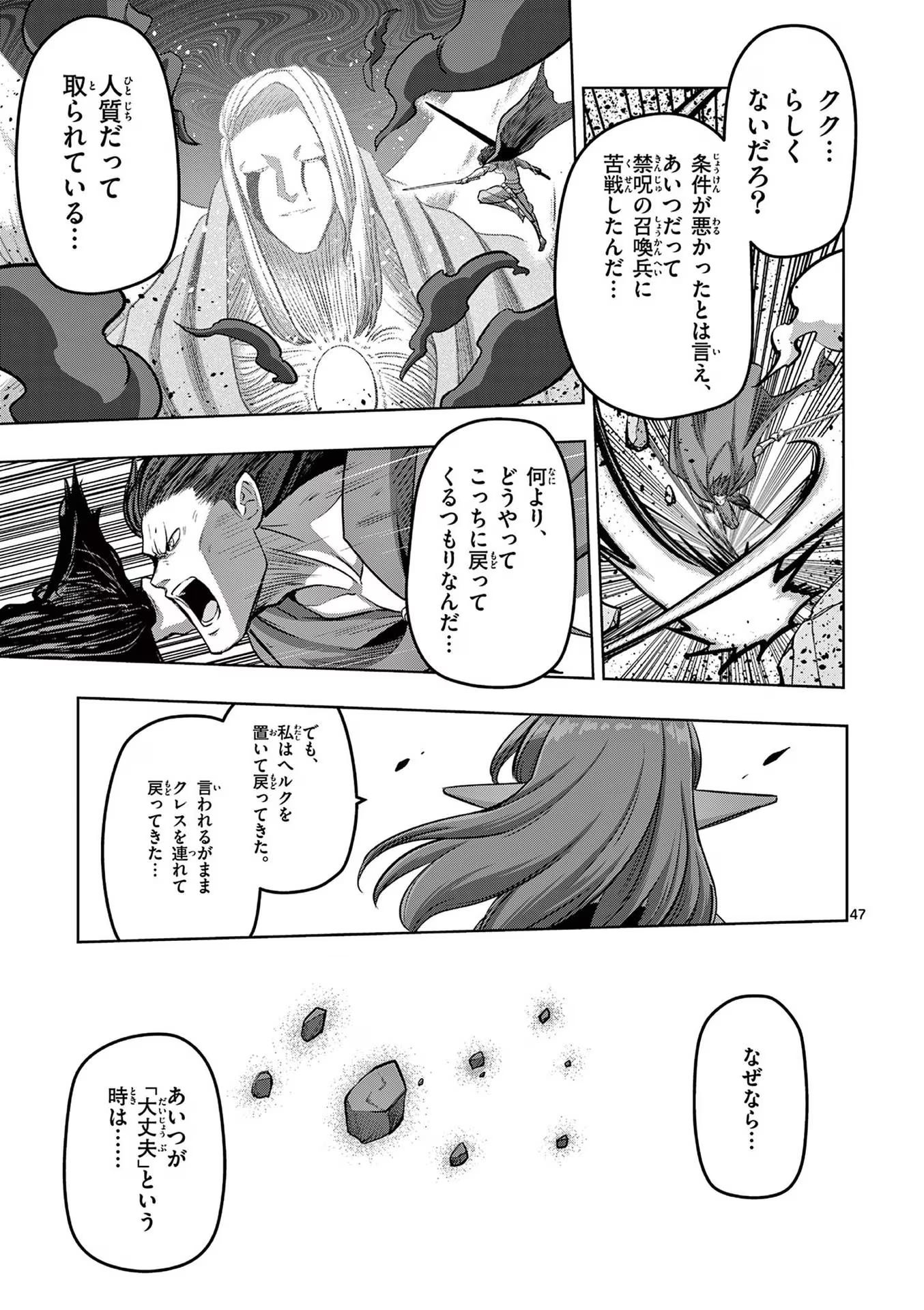 P47