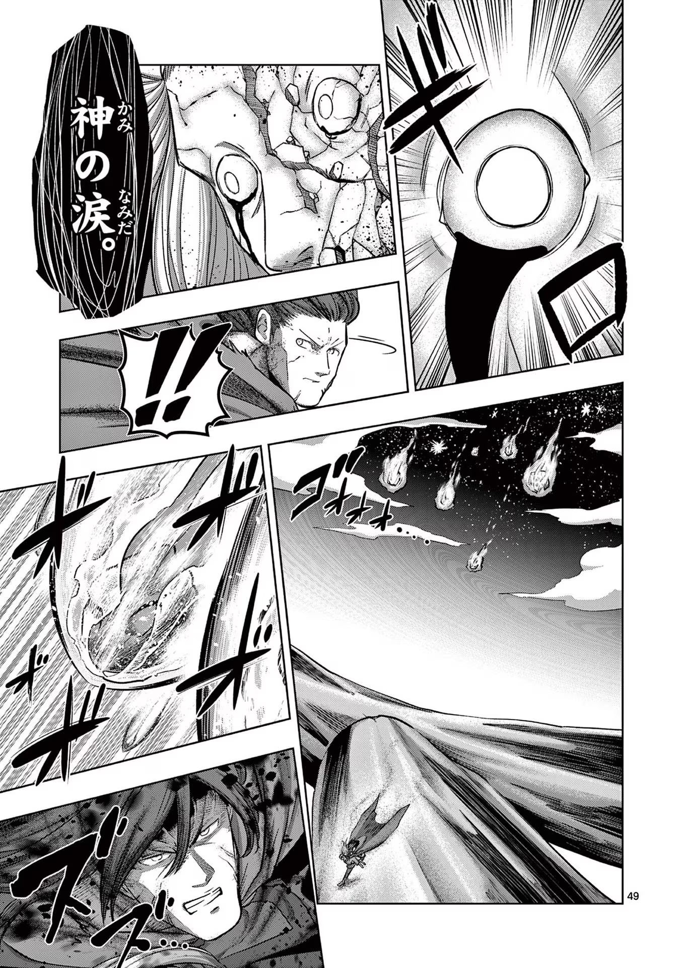 P49