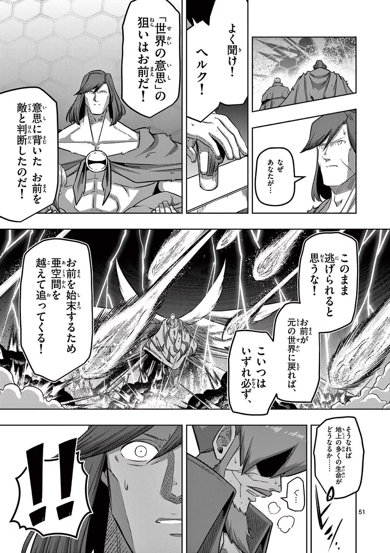 P51