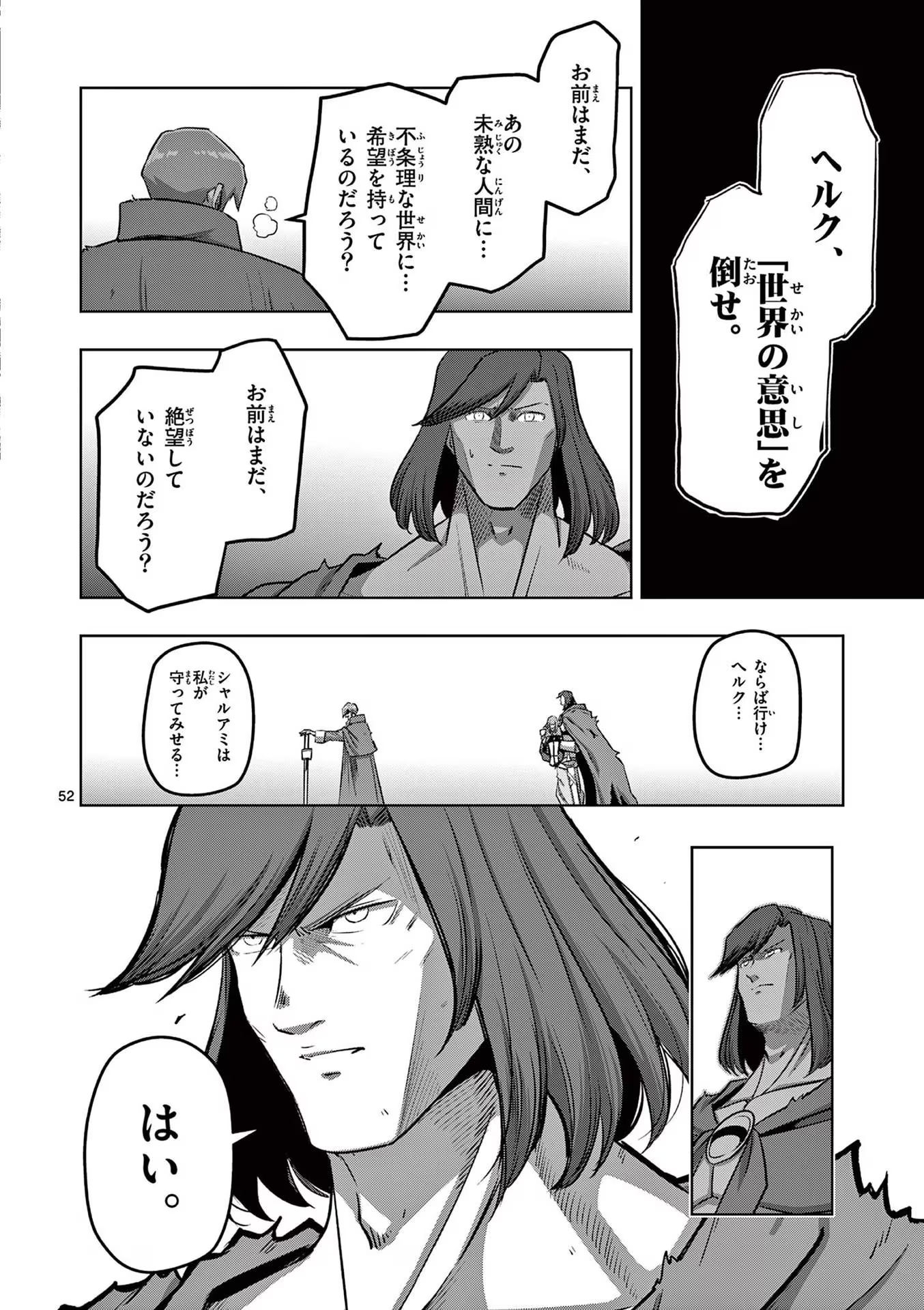 P52