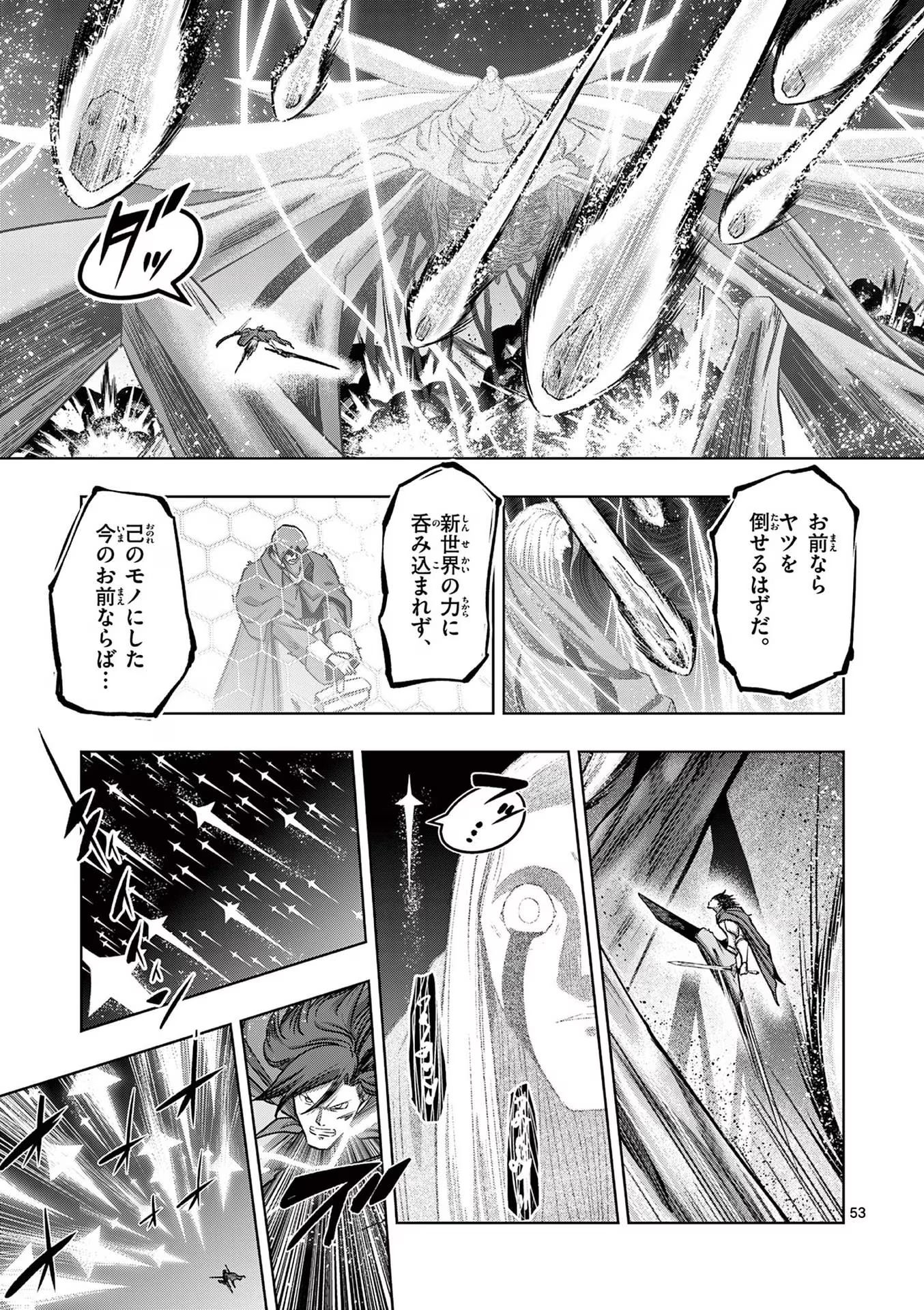 P53
