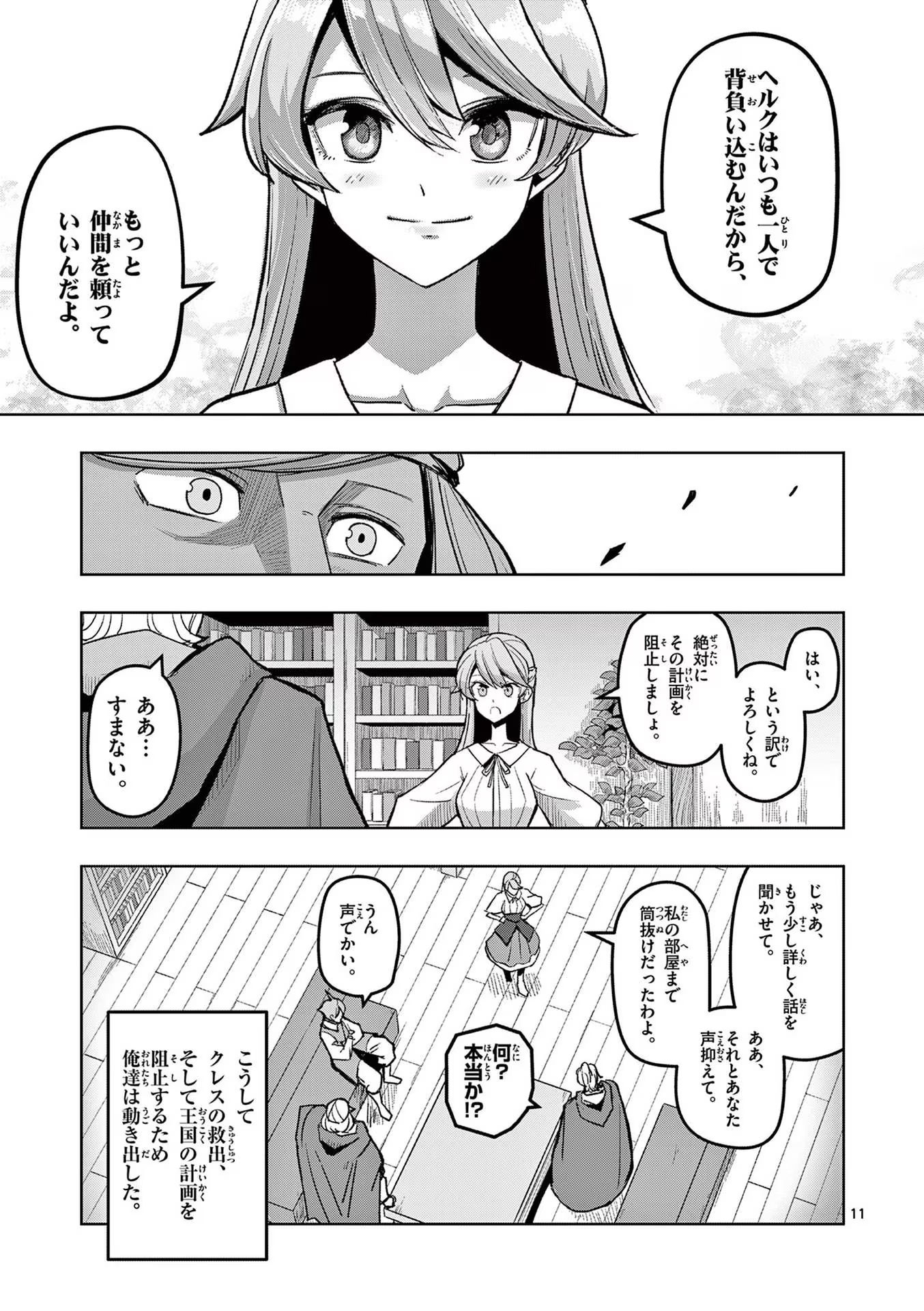 P12
