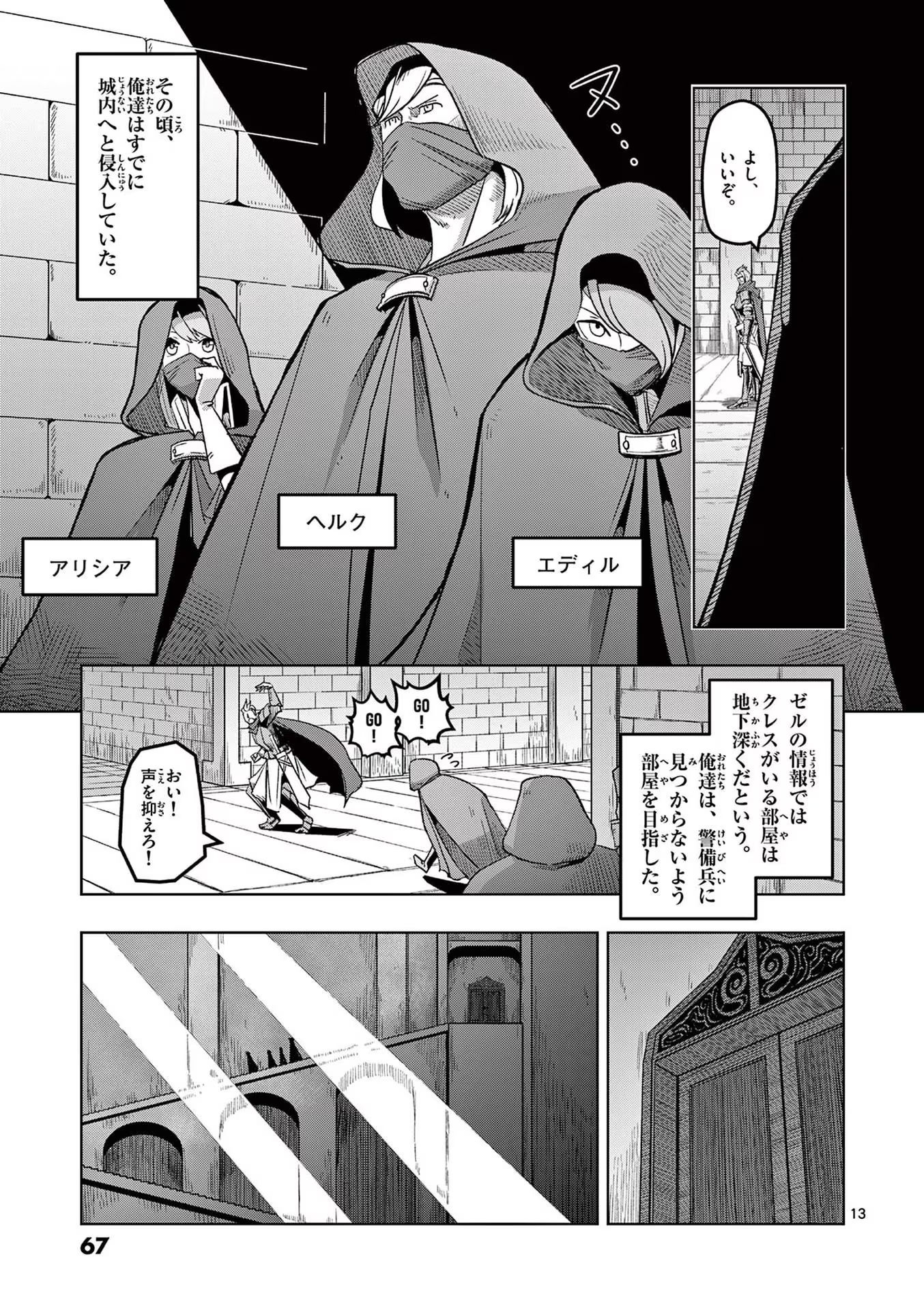P14