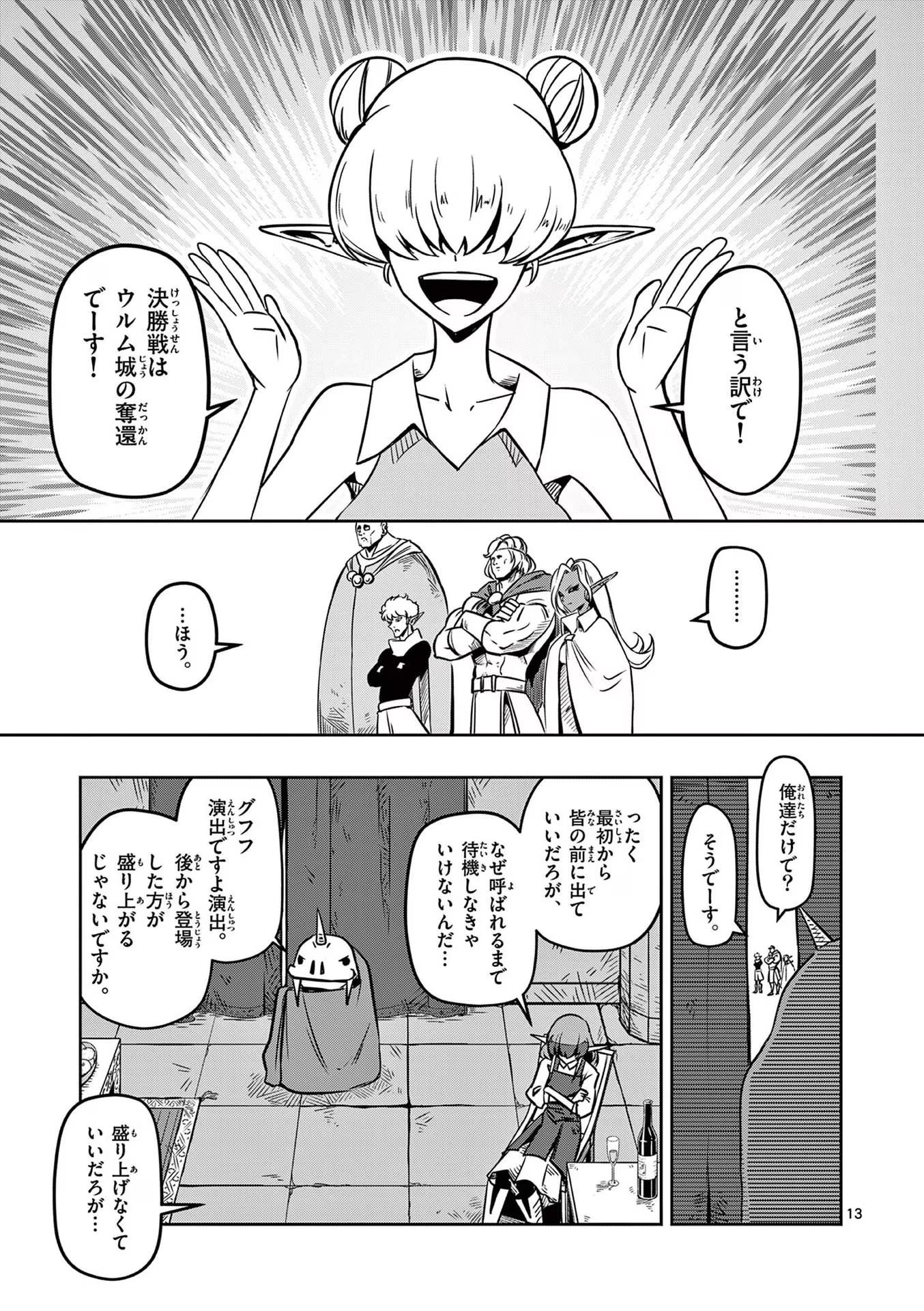 P13