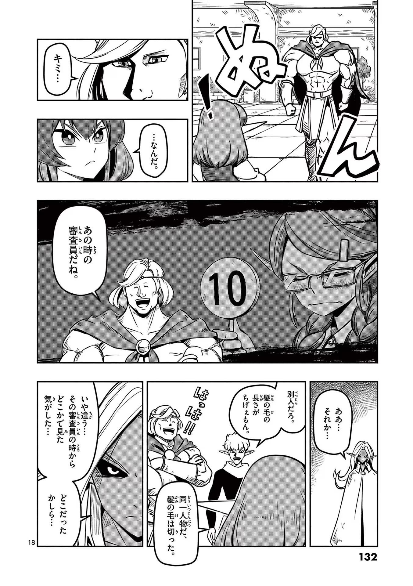 P18