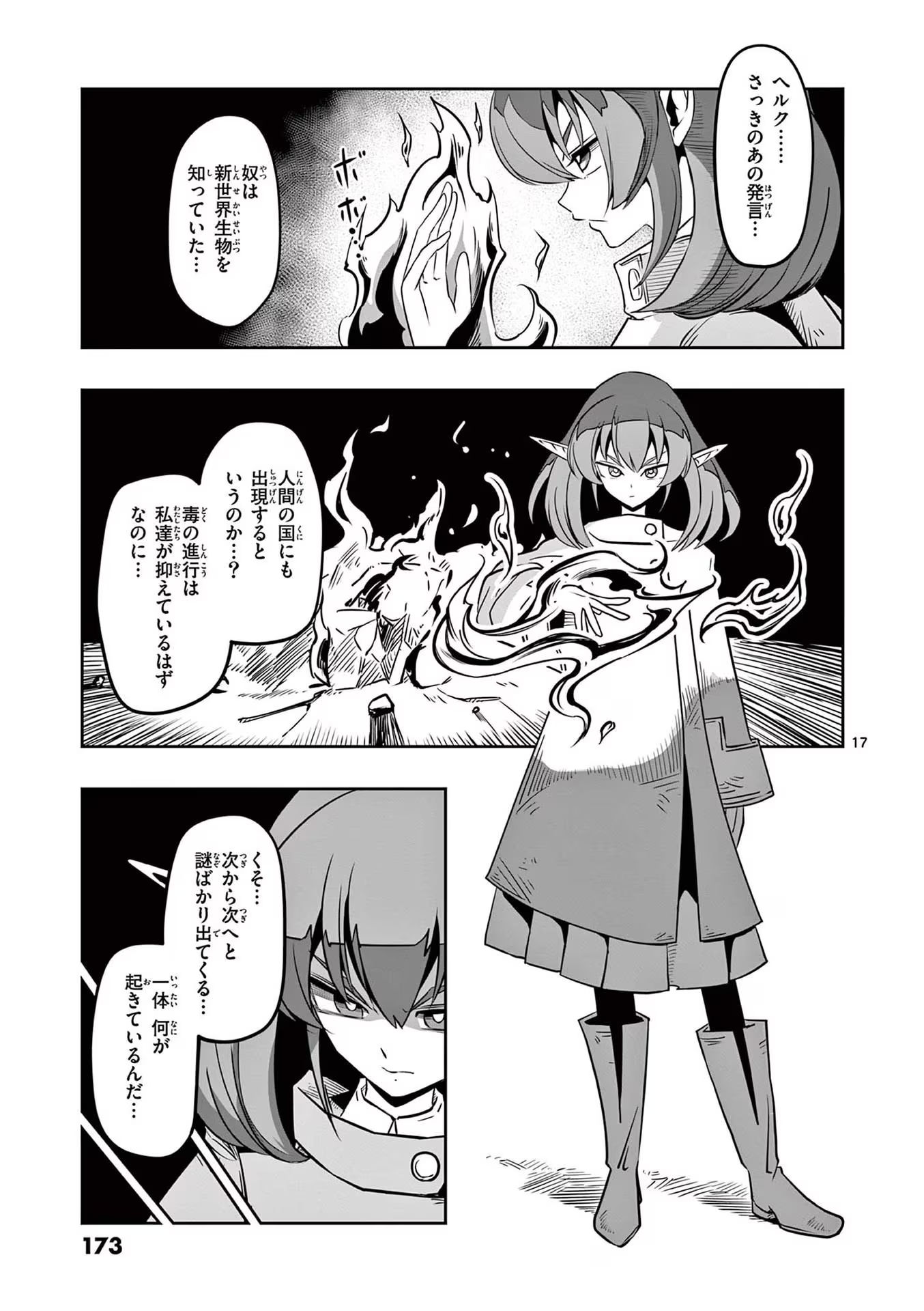 P17