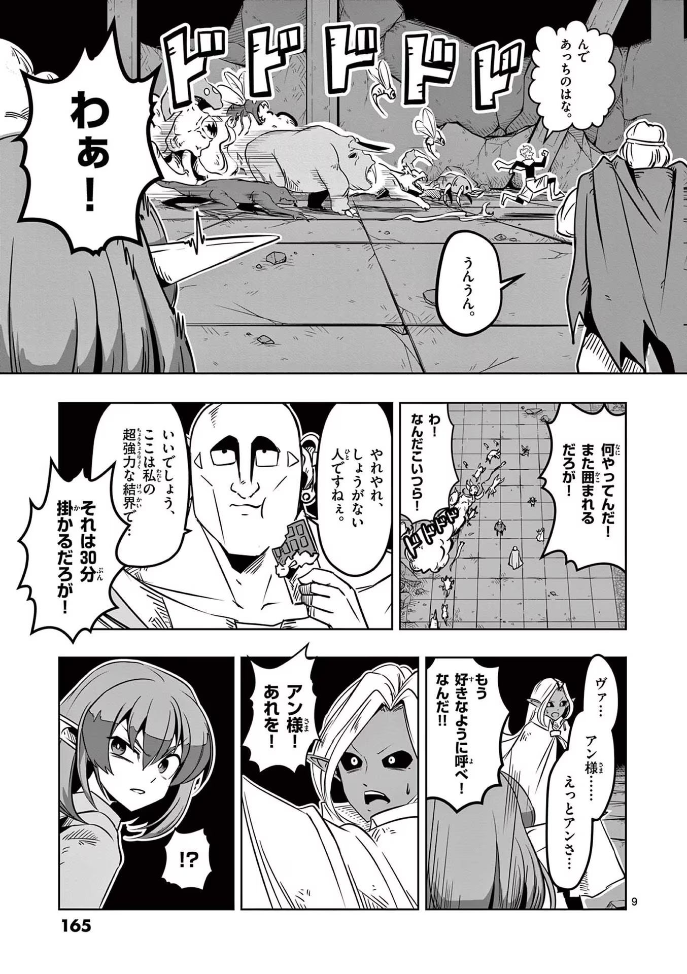 P9