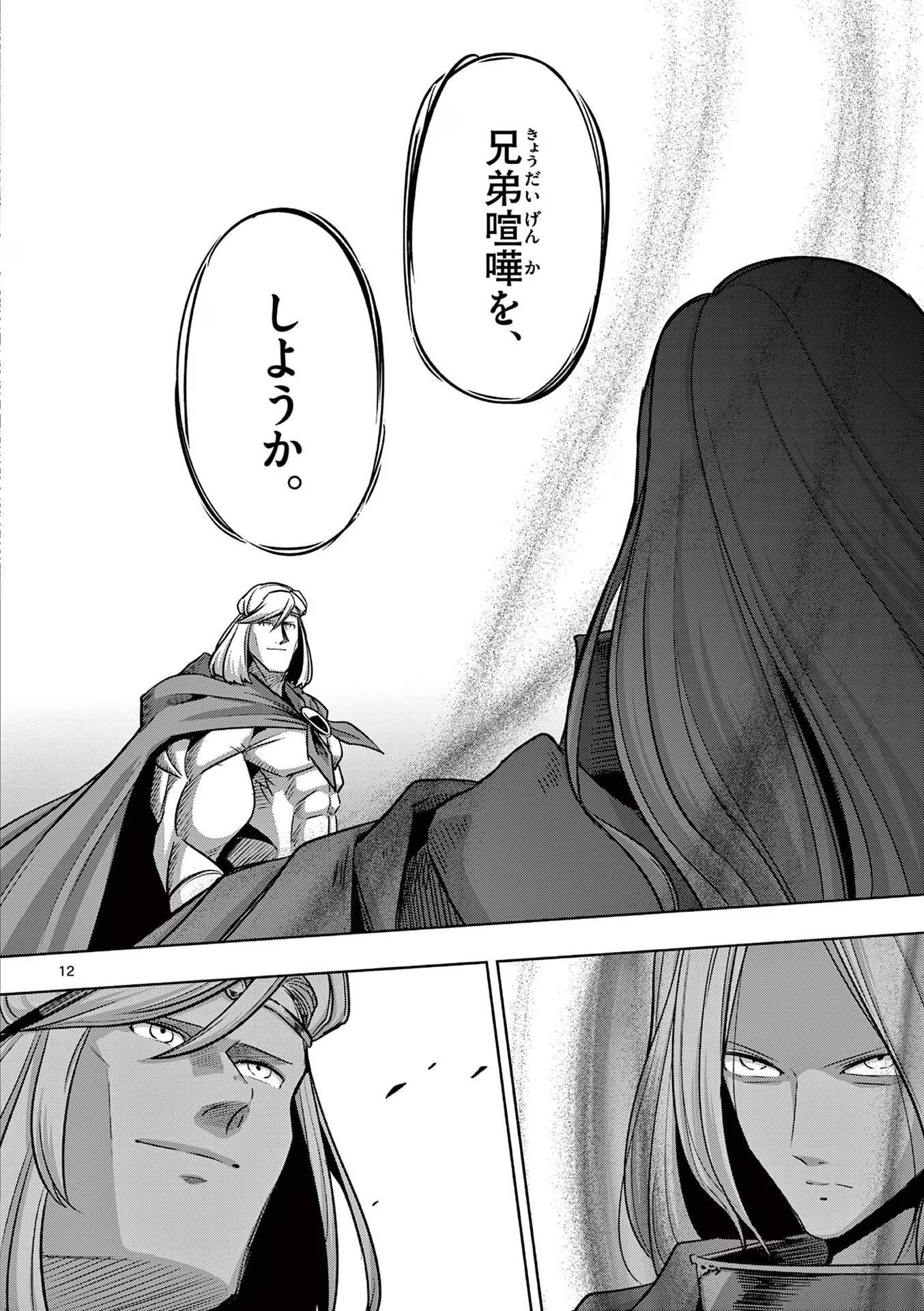 P12