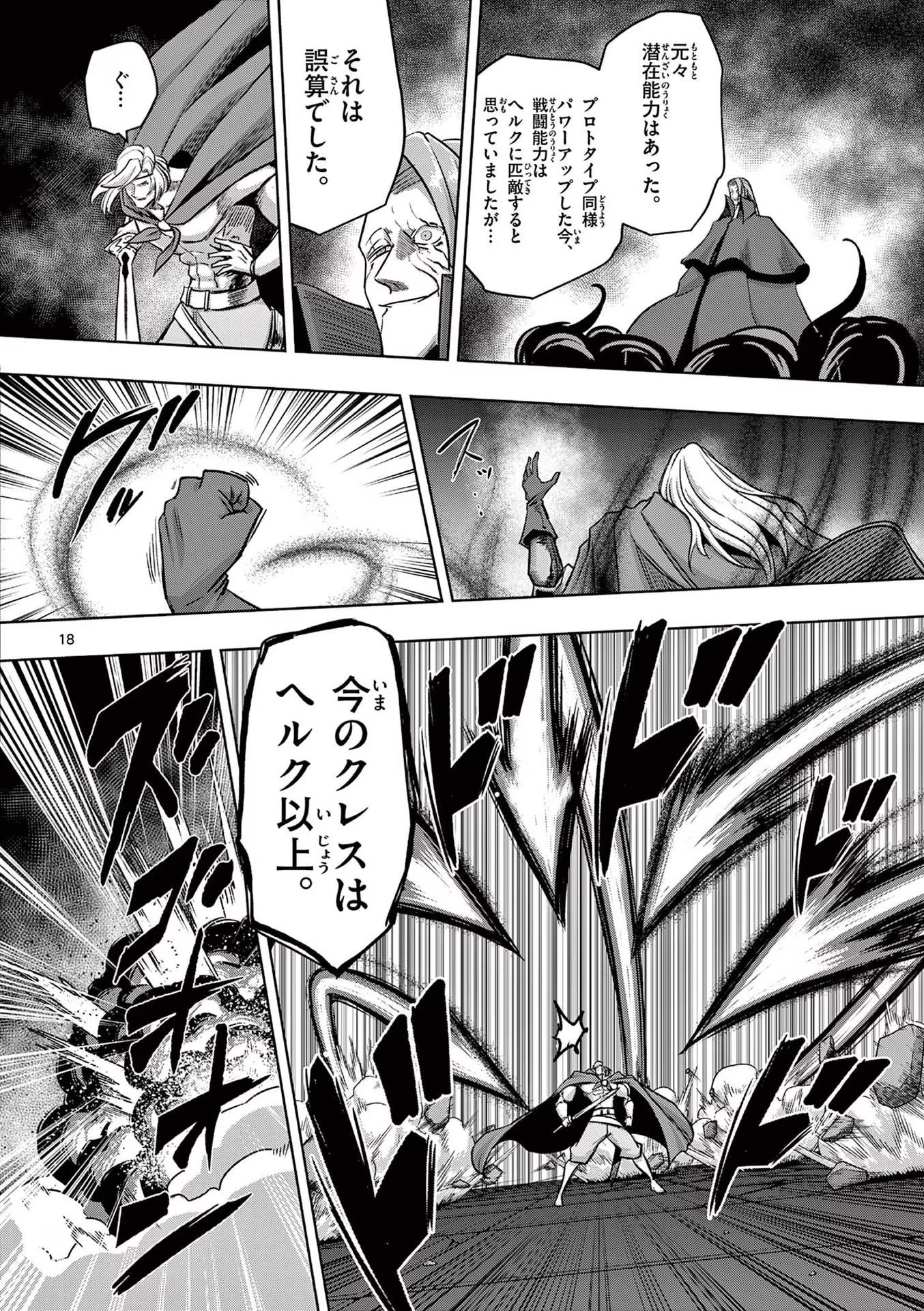 P18