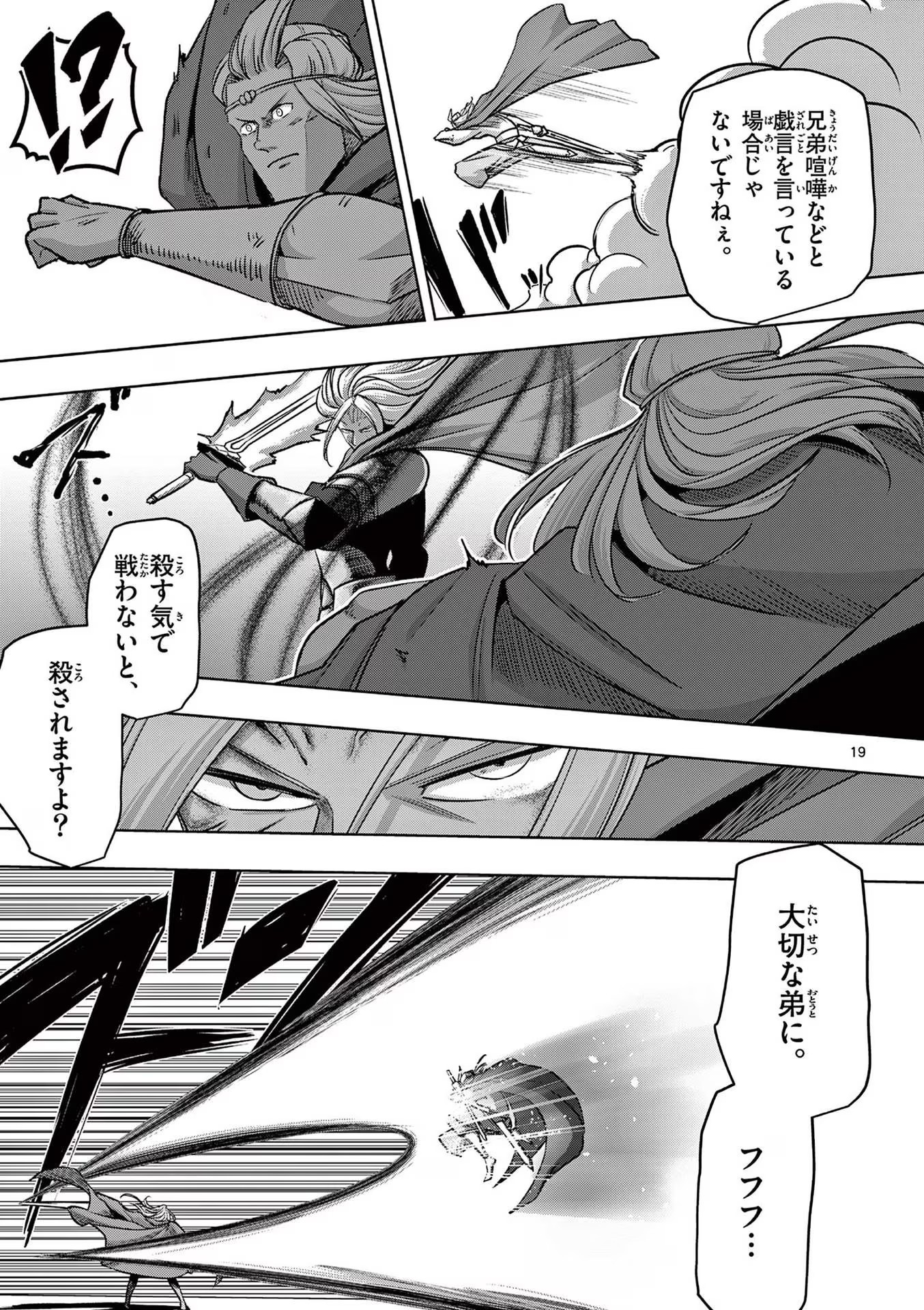 P19